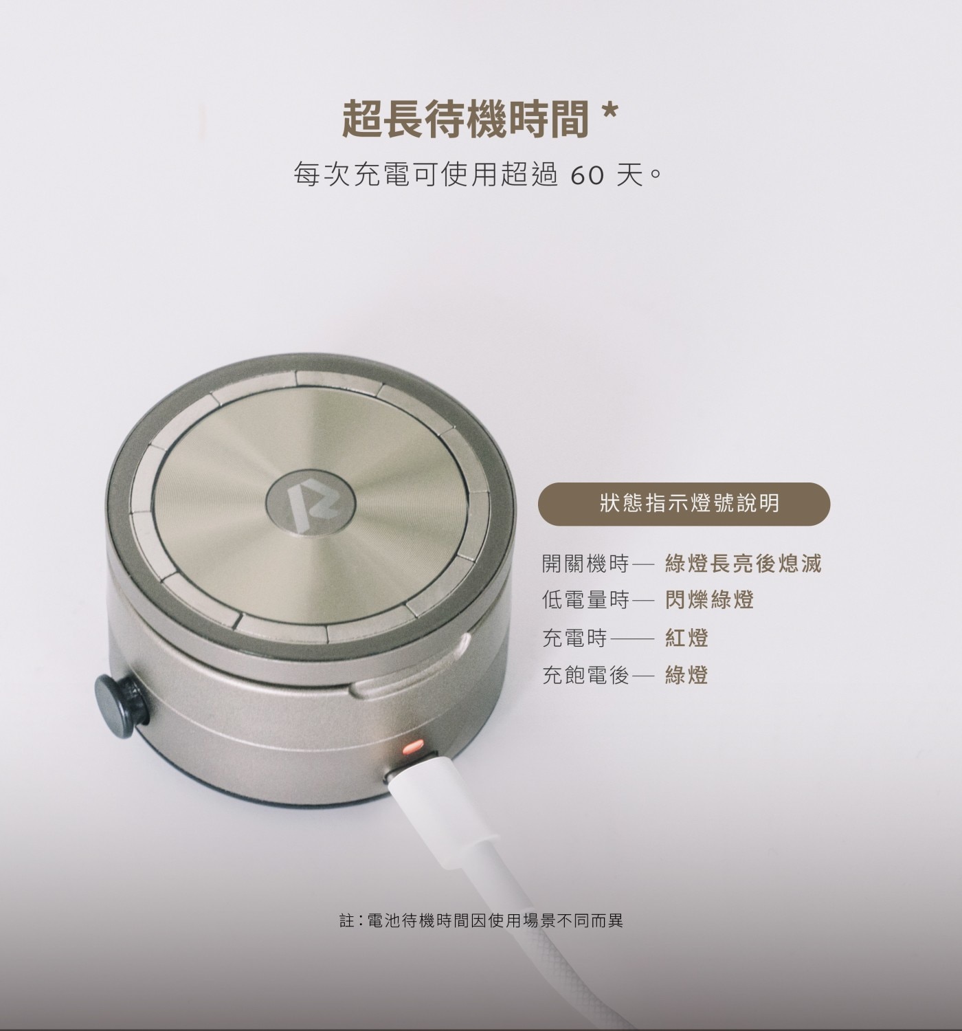 Razestore Magsafe磁吸式真空吸附手機架 VM-20,超長待機時間,每次充電可使用超過60天