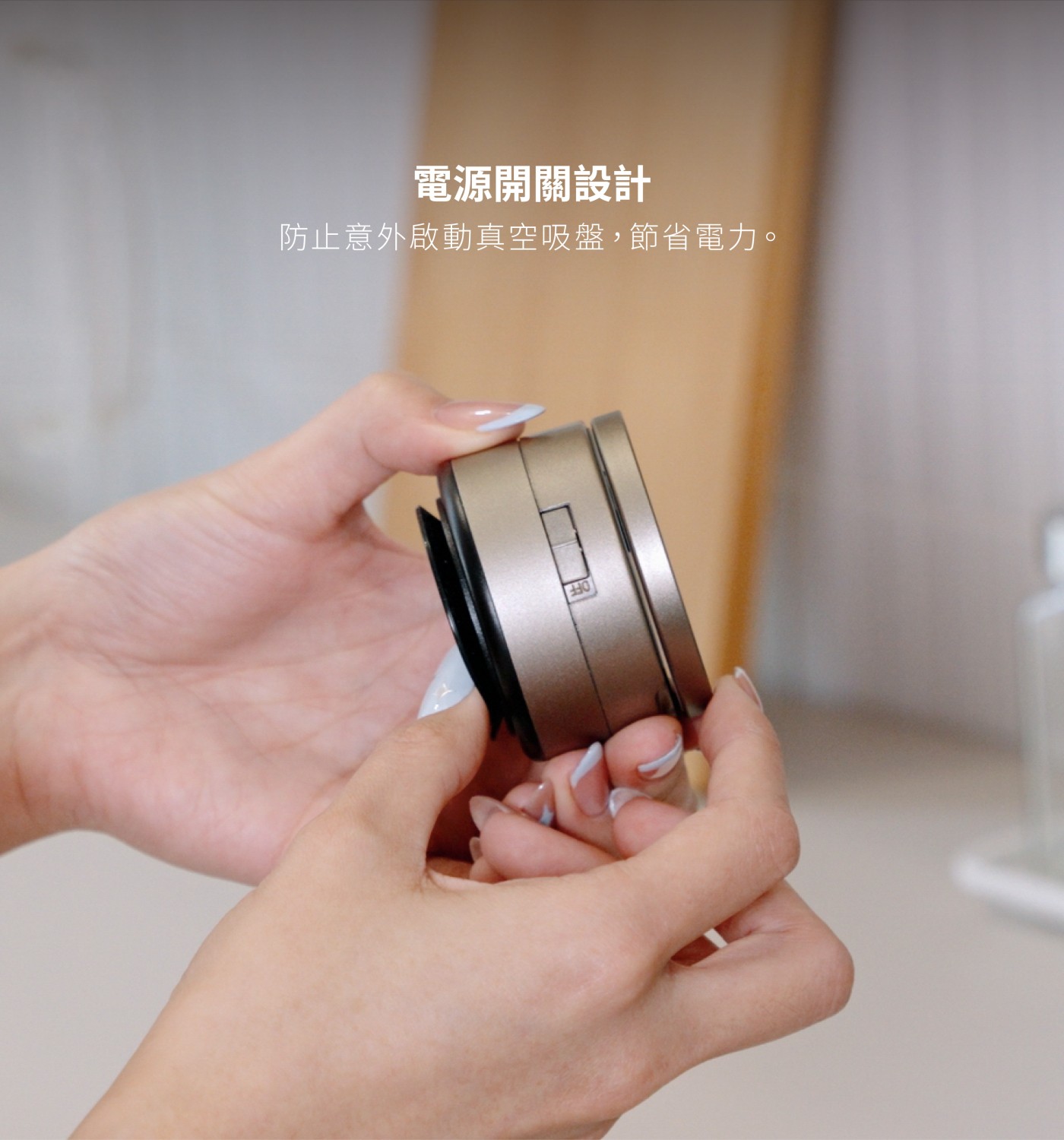 Razestore Magsafe磁吸式真空吸附手機架 VM-20,電源開關設計,防止意外啟動真空吸盤,節省電力