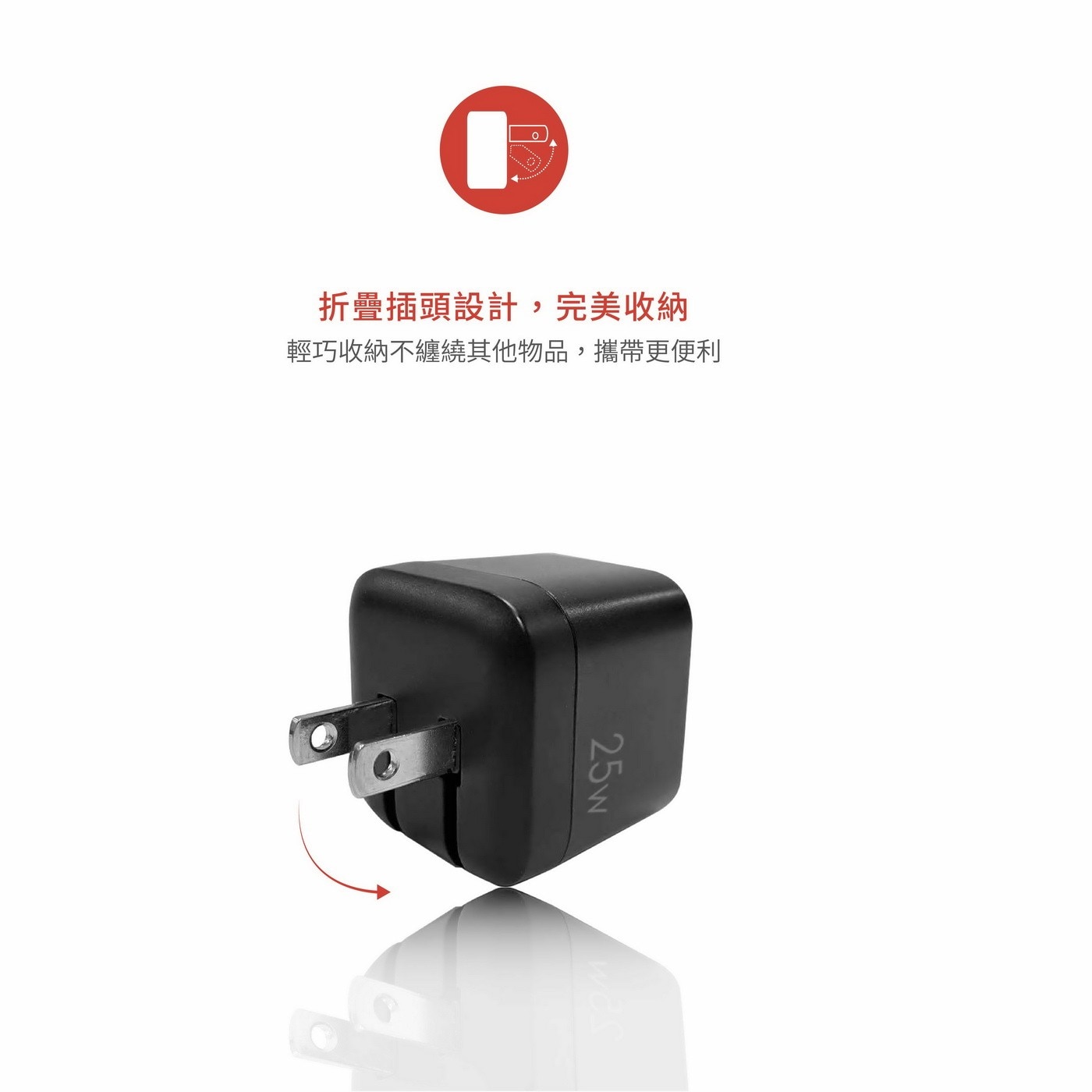 Soodatek 25W 雙孔高速充電器 3入 SHC1U1-PC25BL 黑