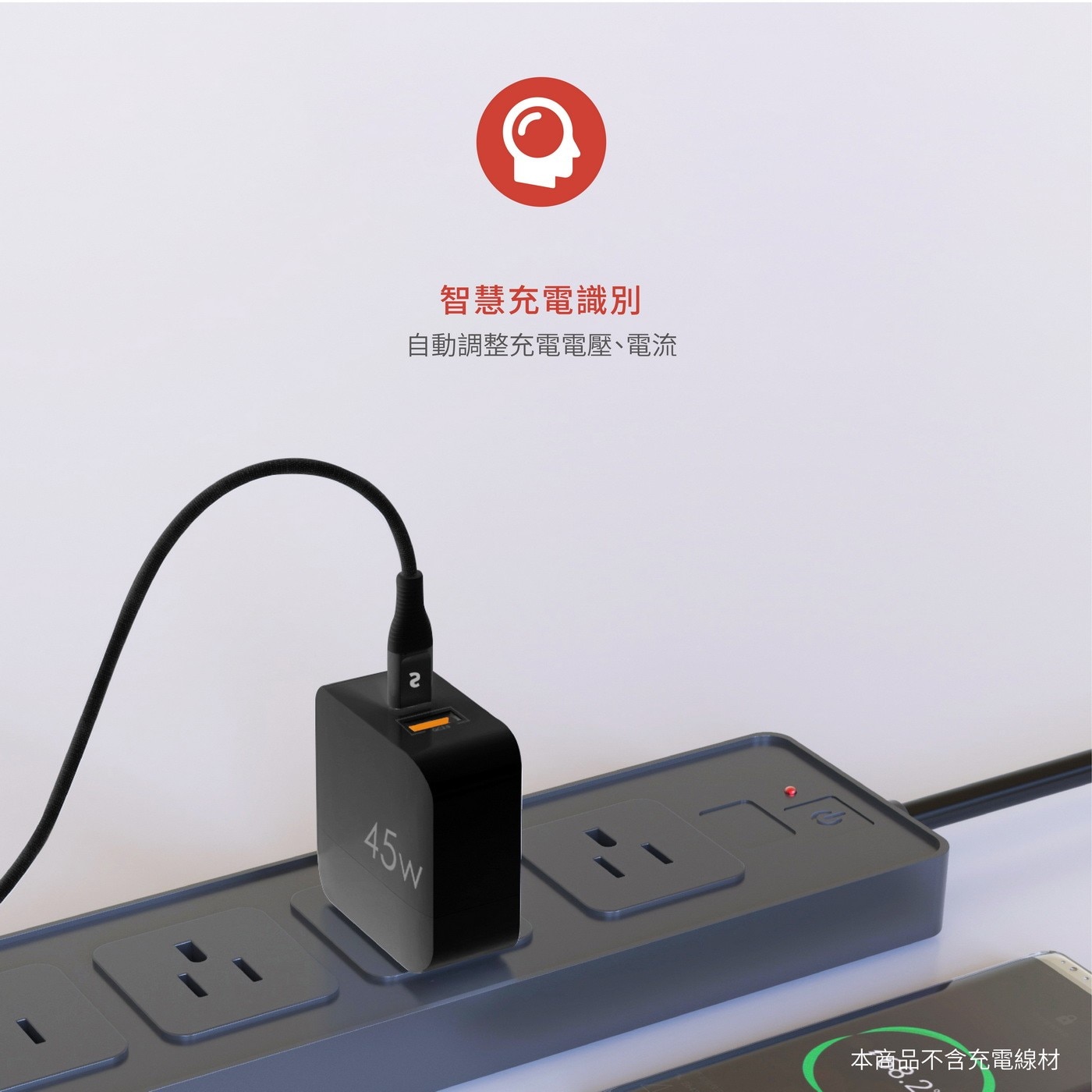 Soodatek PD 45W 雙孔高速充電器 2入