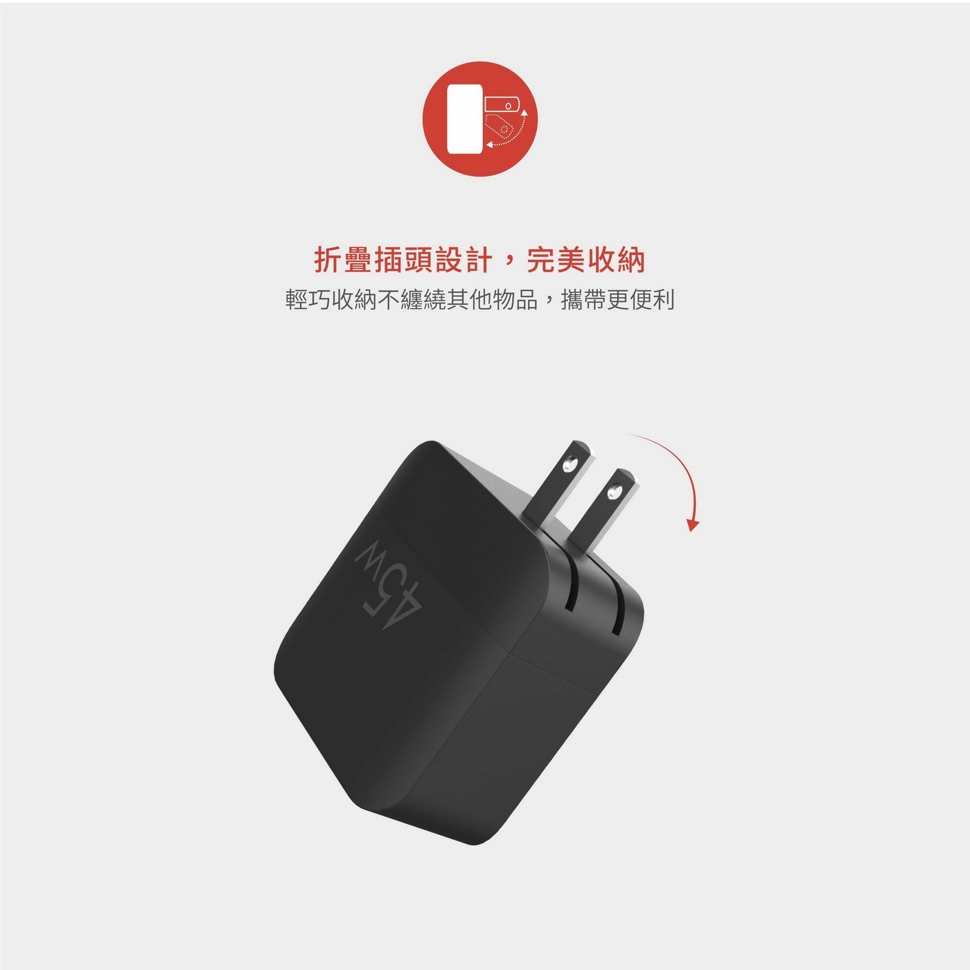 Soodatek PD 45W 雙孔高速充電器 2入 SHC1U1-PC45BL 黑