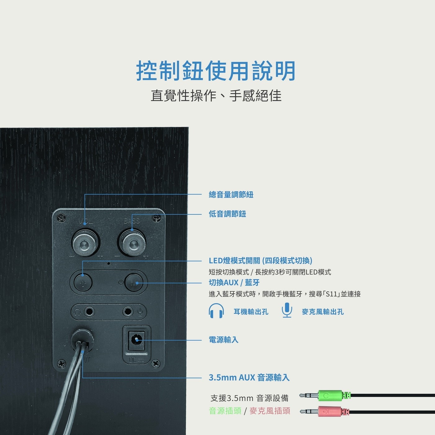 Soodatek 木質2.0聲道炫彩LED多媒體藍牙喇叭，2.0聲道音質清新飽滿，享受動人音樂，木頭質感，木質重低音更加沉穩厚實，3.5mm/藍牙5.0輕鬆連接，隨心撥放，旋鈕控制使用直覺、手感絕佳。