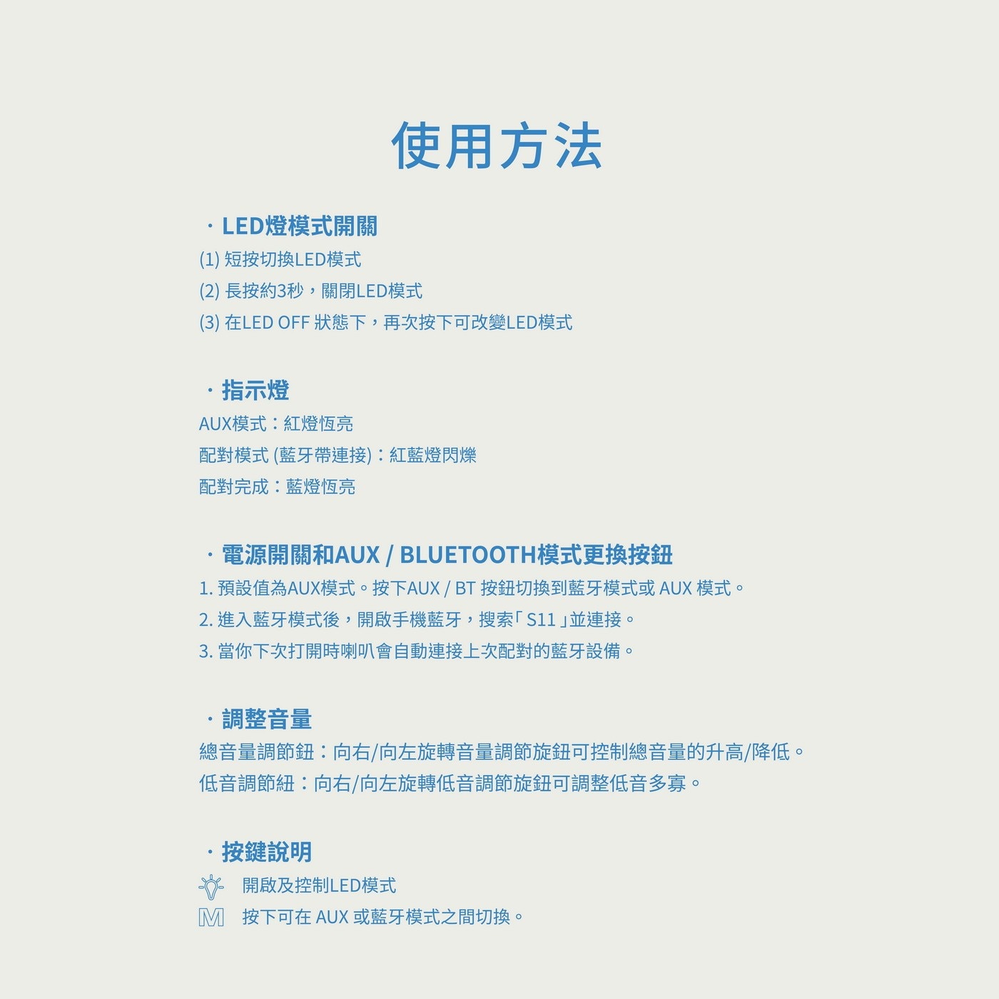 Soodatek 木質2.0聲道炫彩LED多媒體藍牙喇叭，2.0聲道音質清新飽滿，享受動人音樂，木頭質感，木質重低音更加沉穩厚實，3.5mm/藍牙5.0輕鬆連接，隨心撥放，旋鈕控制使用直覺、手感絕佳。