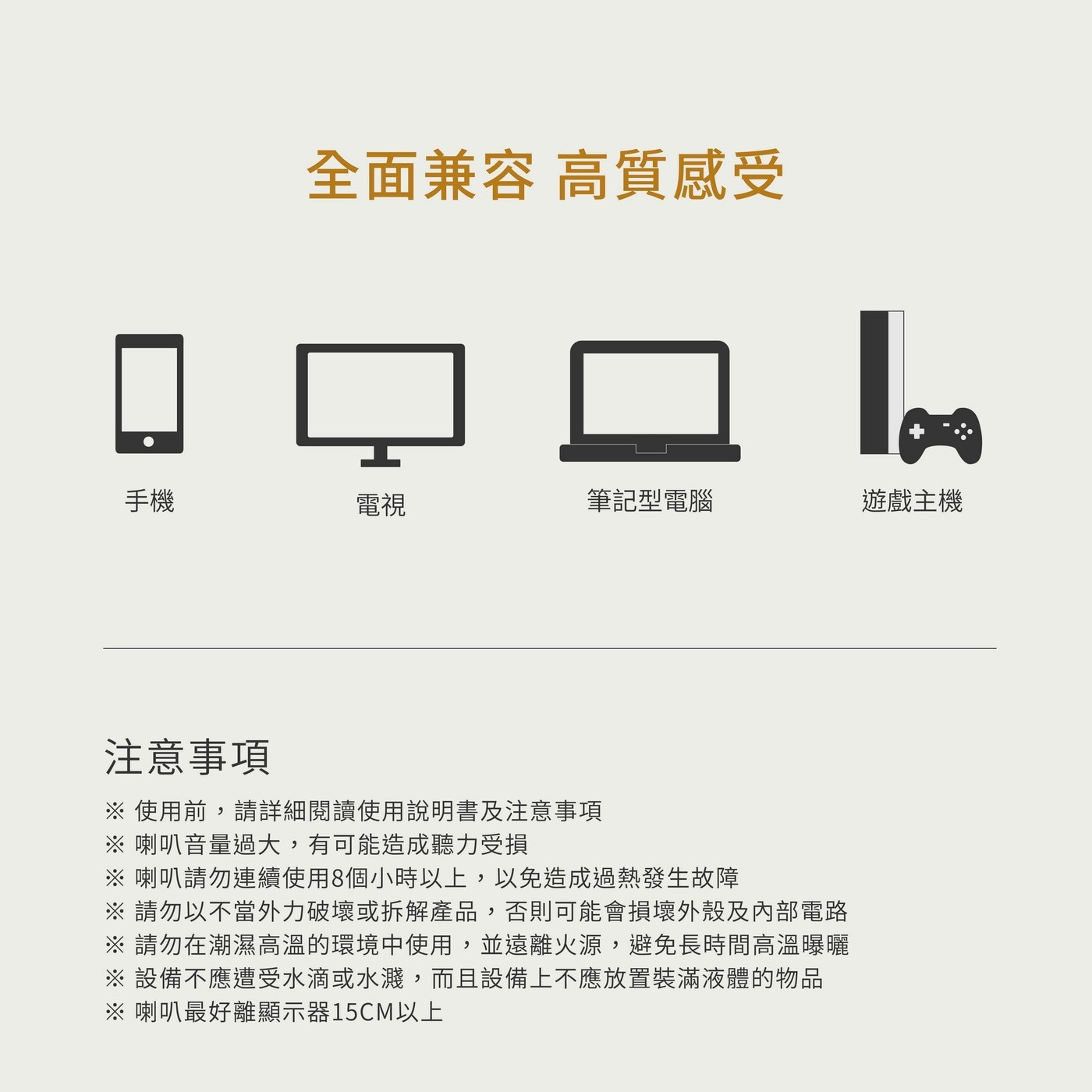 Soodatek 2.1聲道重低音多媒體藍牙喇叭，2.1聲道打造家庭小劇院，音質渾厚、磅礡環繞音效，3.5mm/藍牙5.0輕鬆連接，隨心撥放，簡易控制面板，依個人喜好調整。