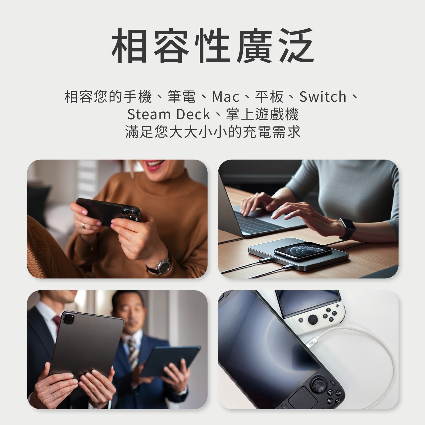AcerGaming 傳輸線 3入組