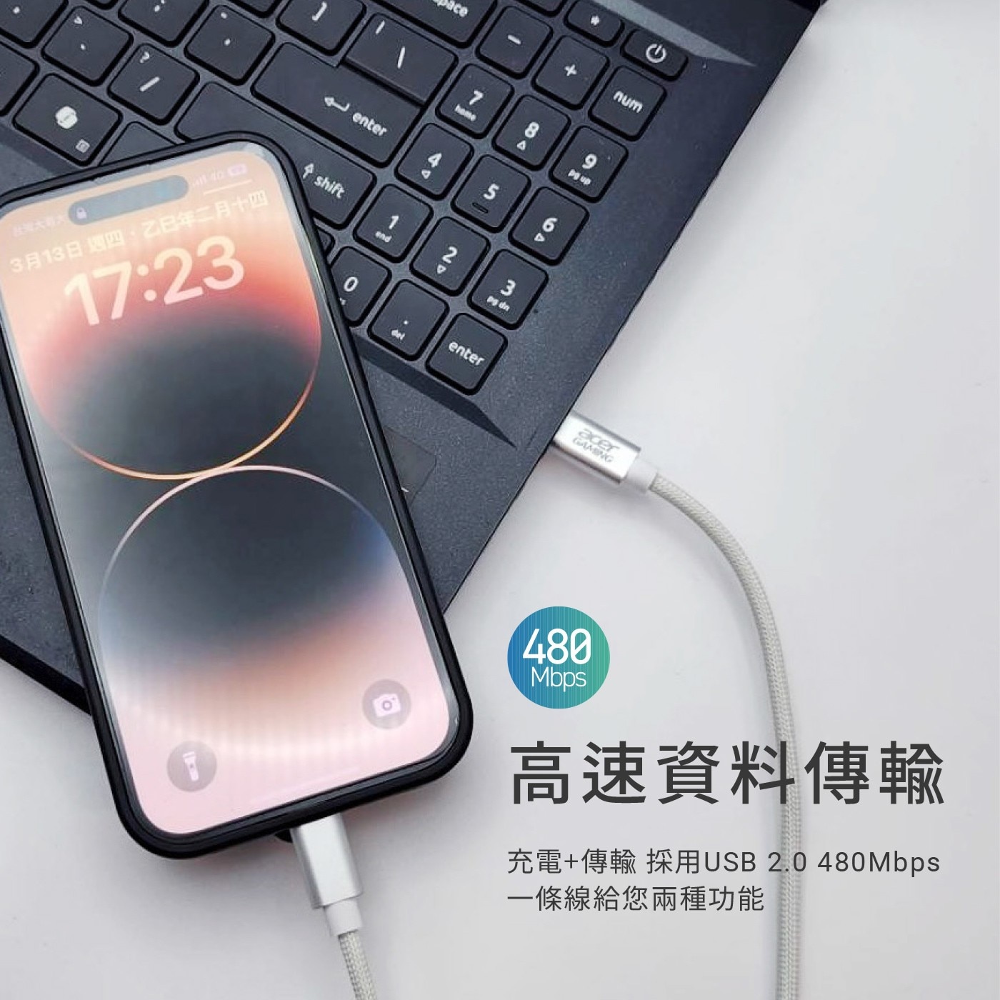 AcerGaming 傳輸線 3入組