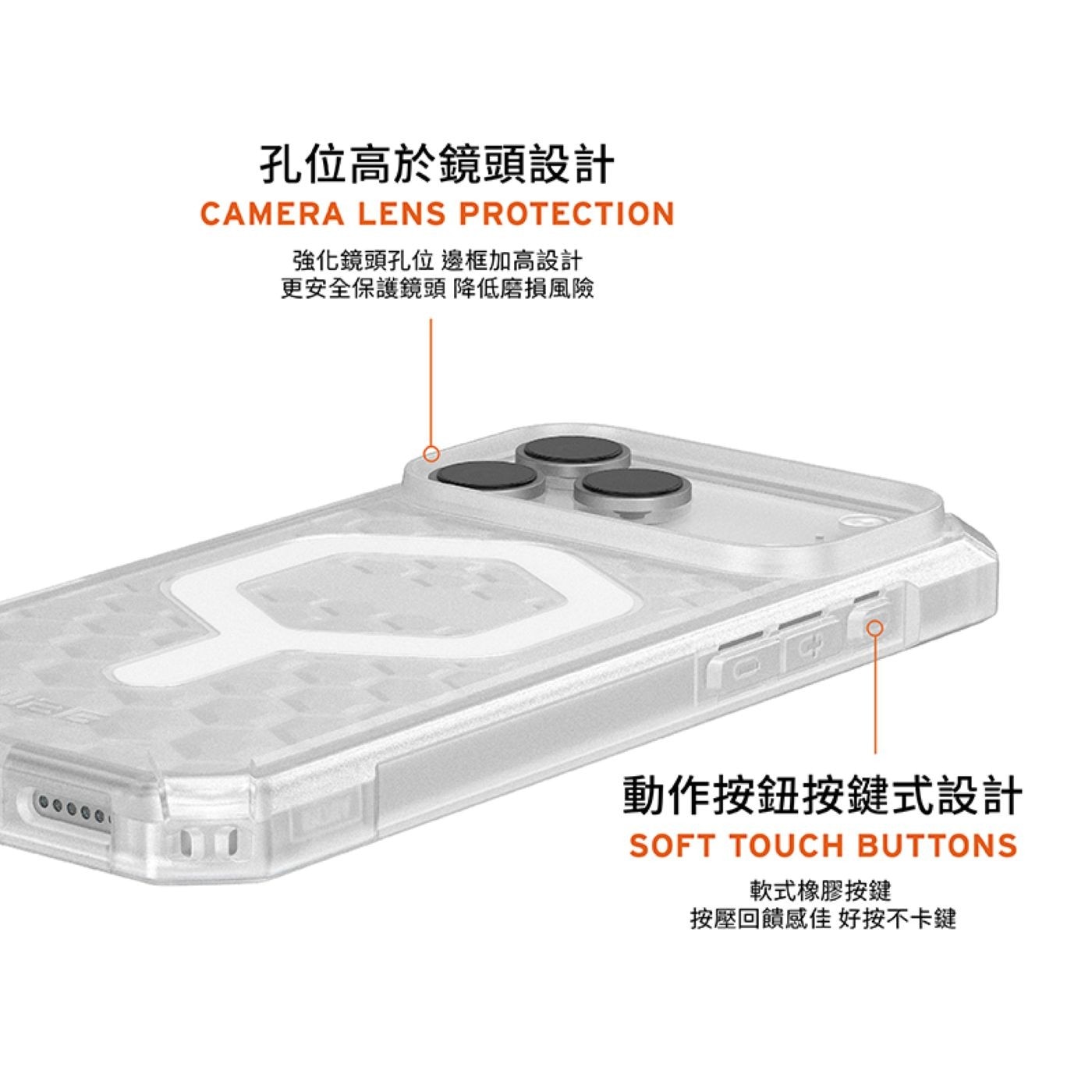 UAG iPhone 17 系列磁吸耐衝擊輕量保護殼配件組・預留底部墊片空間，可搭配UAG背帶/手腕掛繩