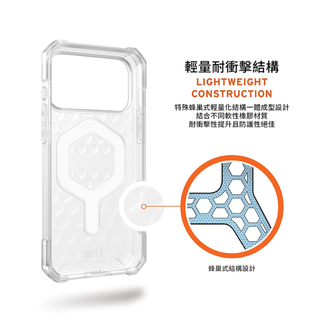 UAG iPhone 17 系列磁吸耐衝擊輕量保護殼配件組・50%再生材料製成