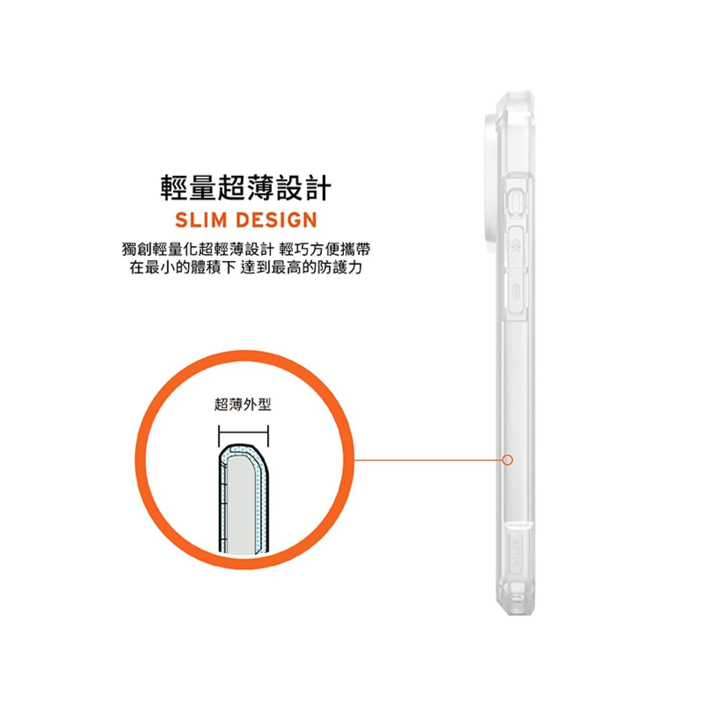 UAG iPhone 17 系列磁吸耐衝擊輕量保護殼配件組UAG 2.5D滿版鋼化玻璃保護貼