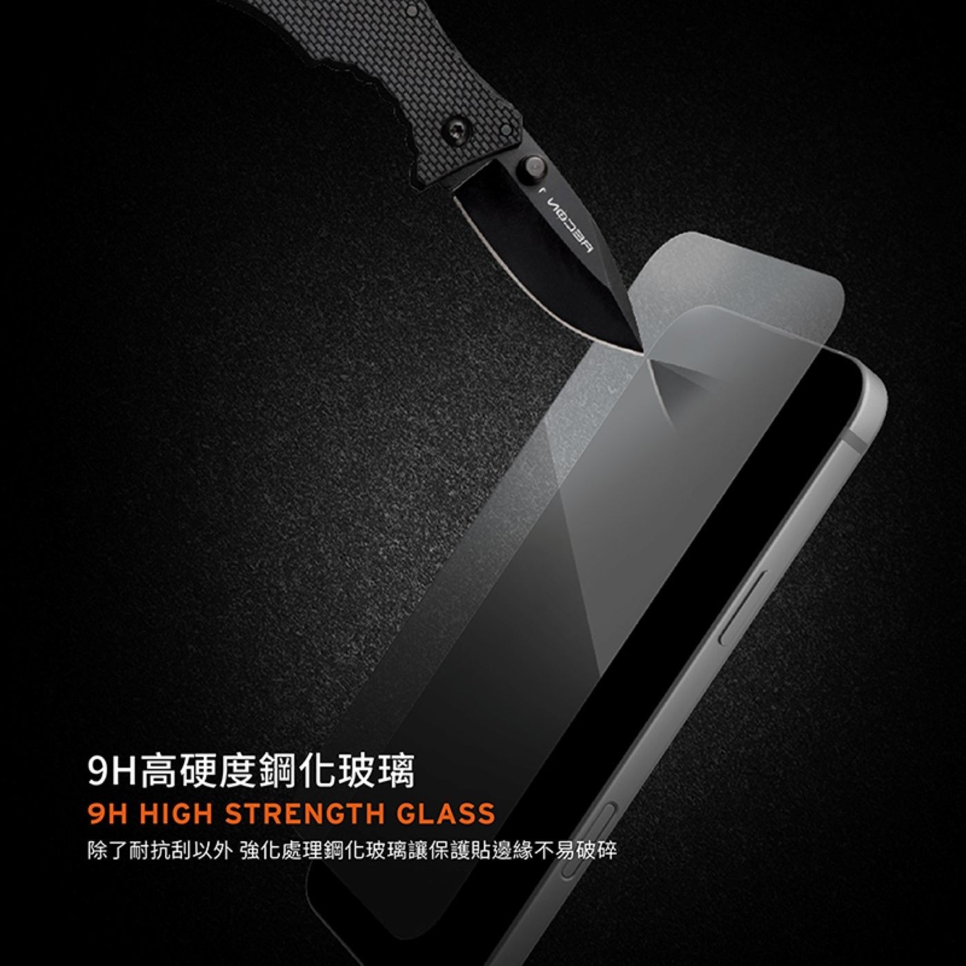 UAG iPhone 17 系列磁吸耐衝擊輕量保護殼配件組・採用高透光玻璃 清晰度佳