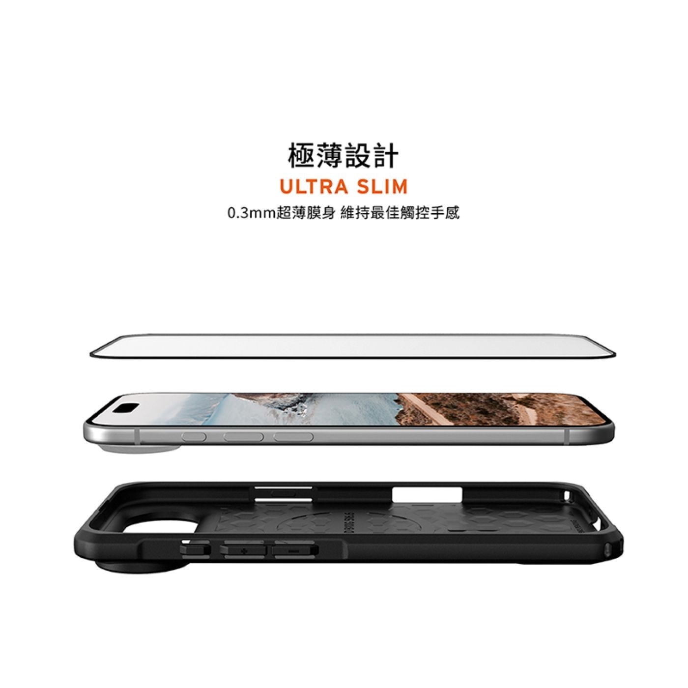 UAG iPhone 17 系列磁吸耐衝擊輕量保護殼配件組・附贈貼膜轉助工具&清潔包組