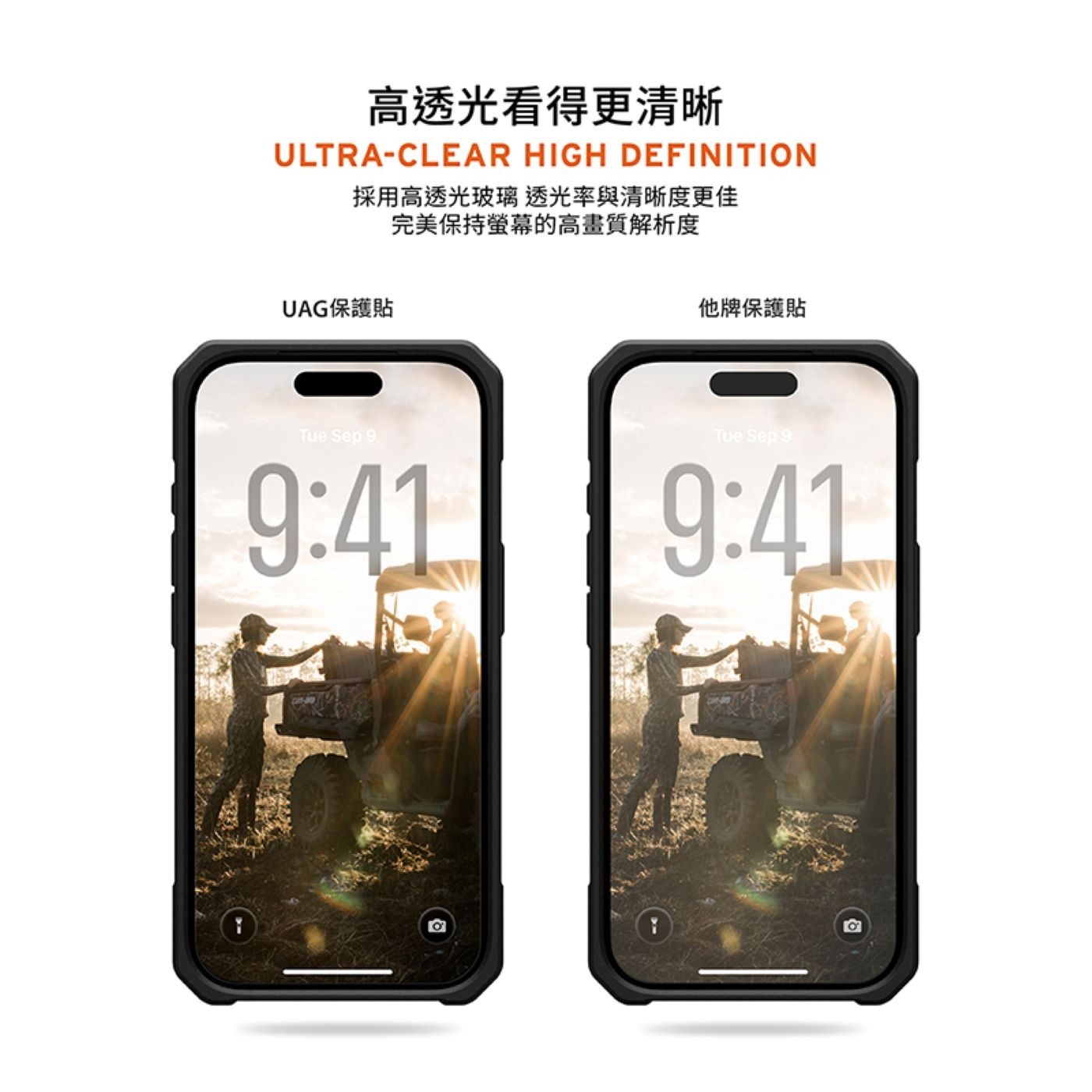 UAG iPhone 17 系列磁吸耐衝擊輕量保護殼配件組UAG 磁吸式輕量保護殼-透明