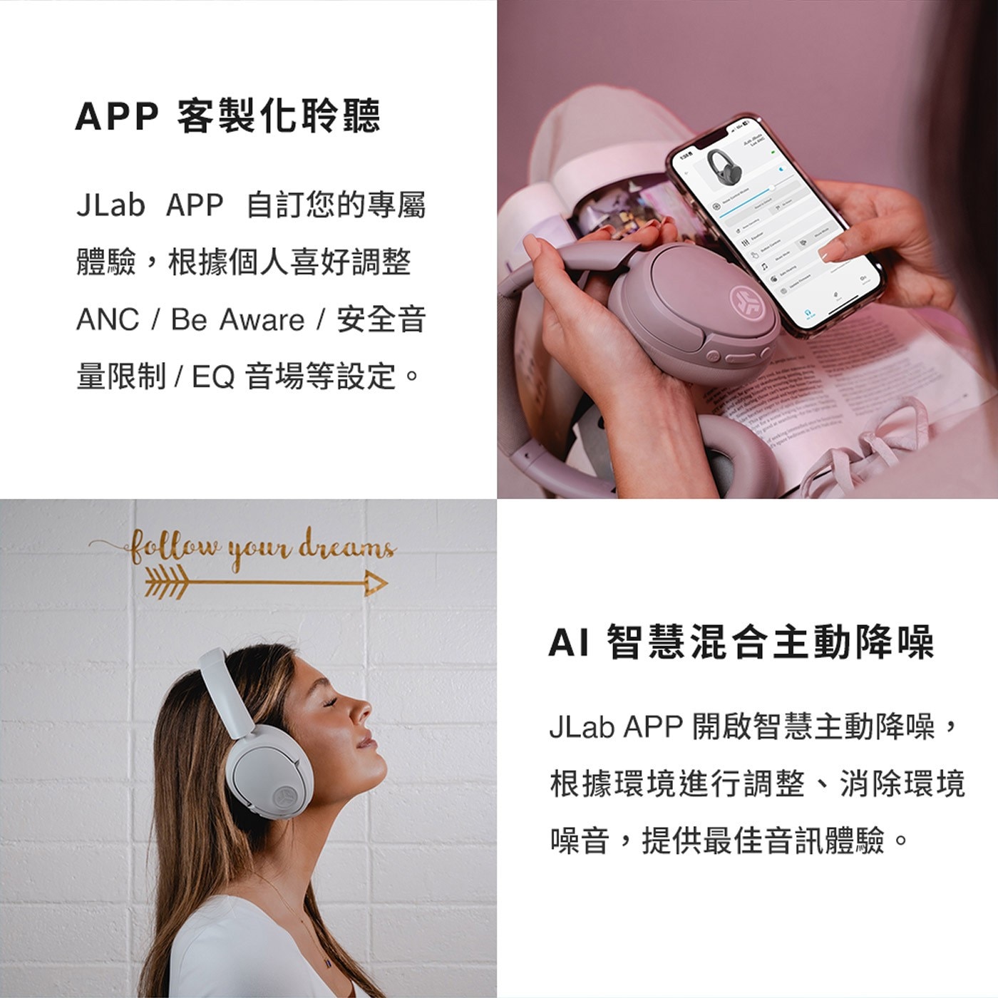 JLab Jbuds Lux ANC 降噪耳罩式藍牙耳機