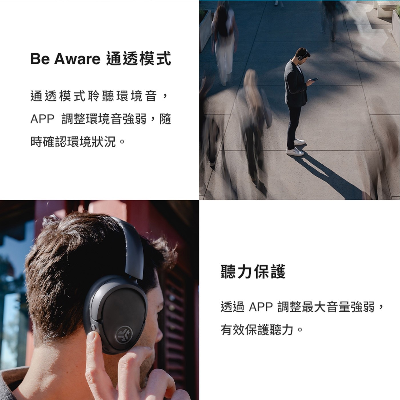 JLab Jbuds Lux ANC 降噪耳罩式藍牙耳機