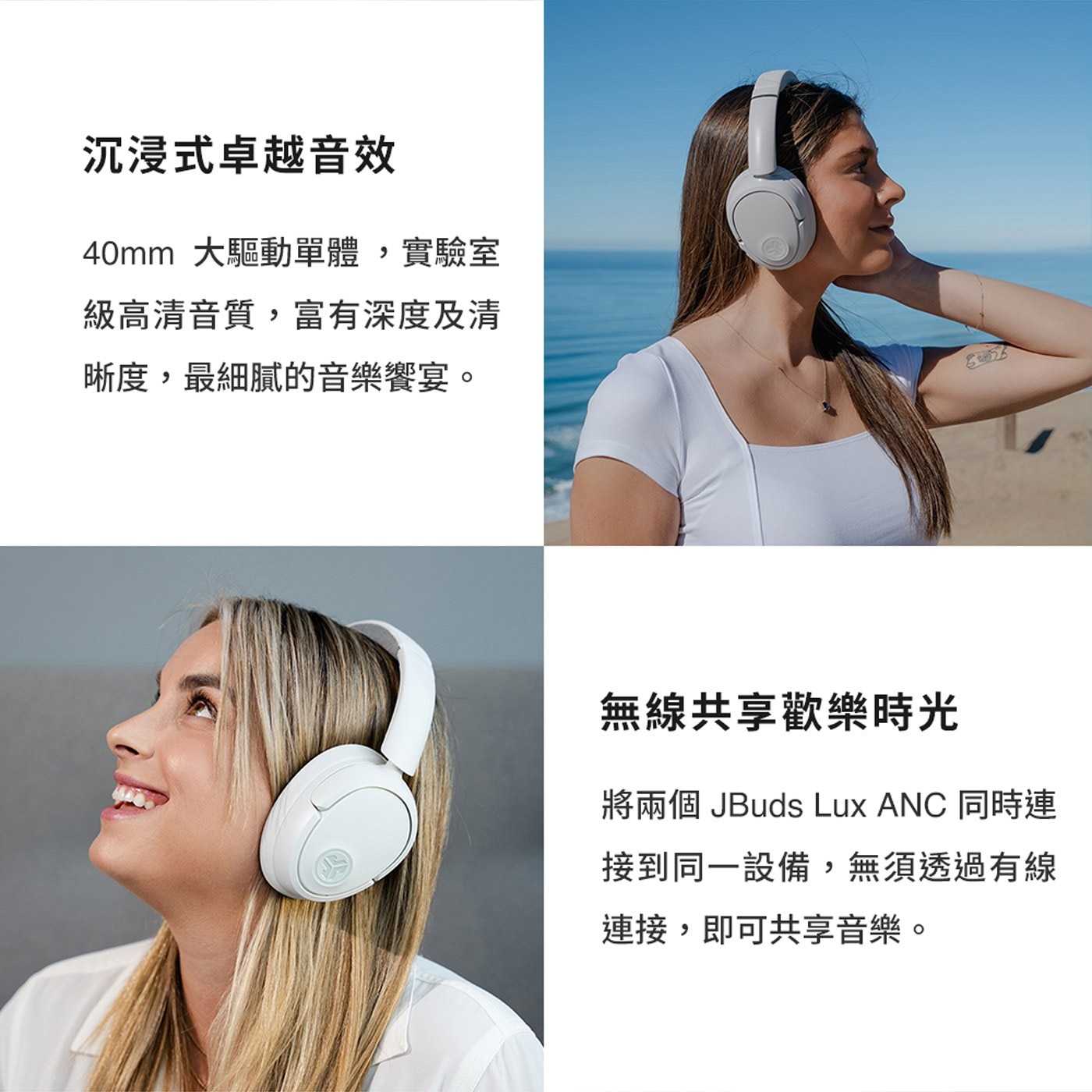 JLab Jbuds Lux ANC 降噪耳罩式藍牙耳機