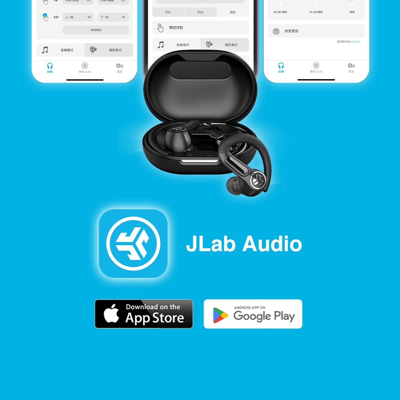 JLab Epic Sport ANC 3 運動降噪真無線藍牙耳機,JLab Audio