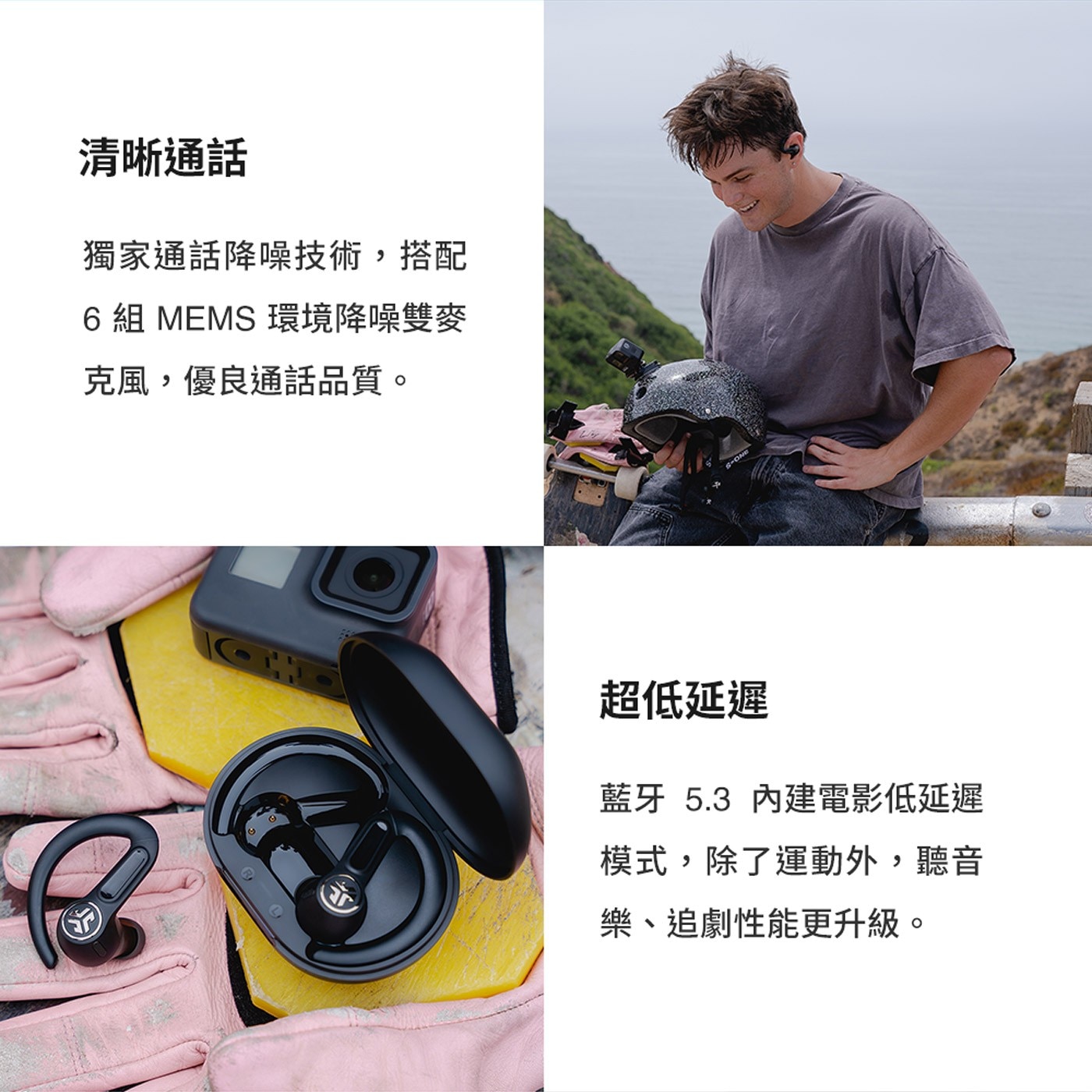 JLab Epic Sport ANC 3 運動降噪真無線藍牙耳機,清晰通話,超低延遲