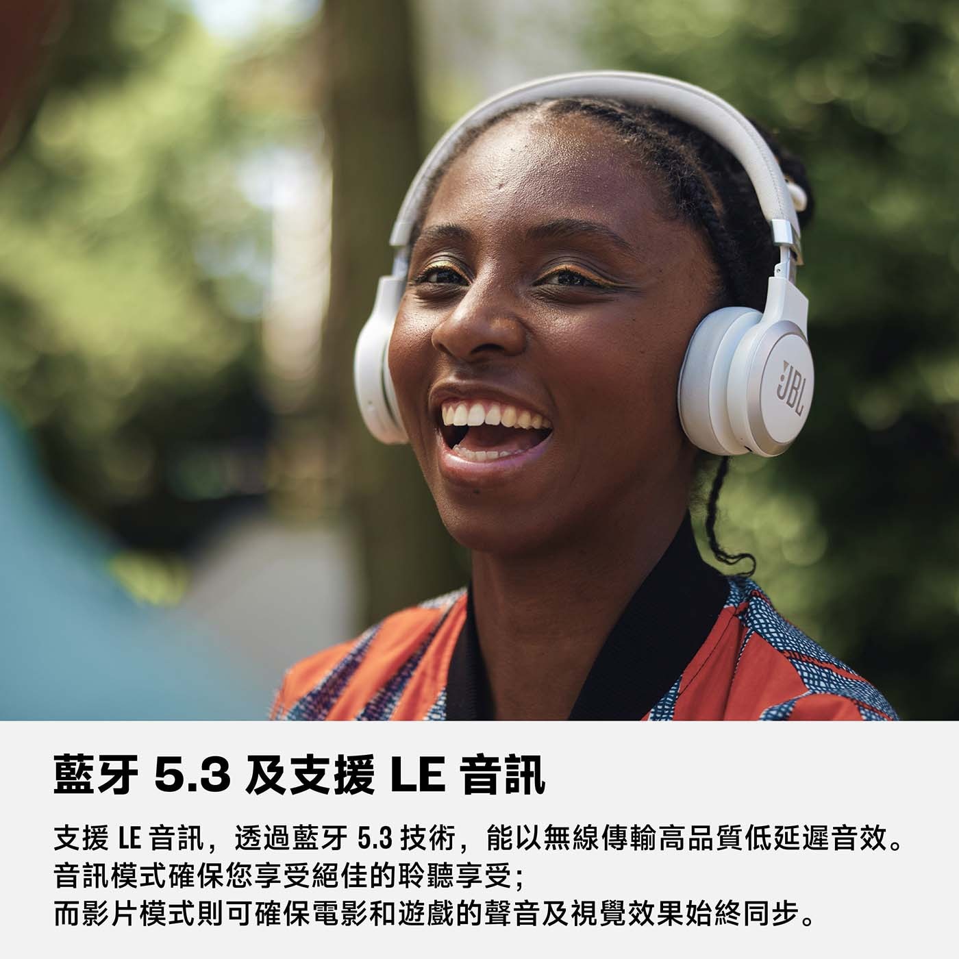 JBL Live 670NC 耳罩式降噪藍牙耳機