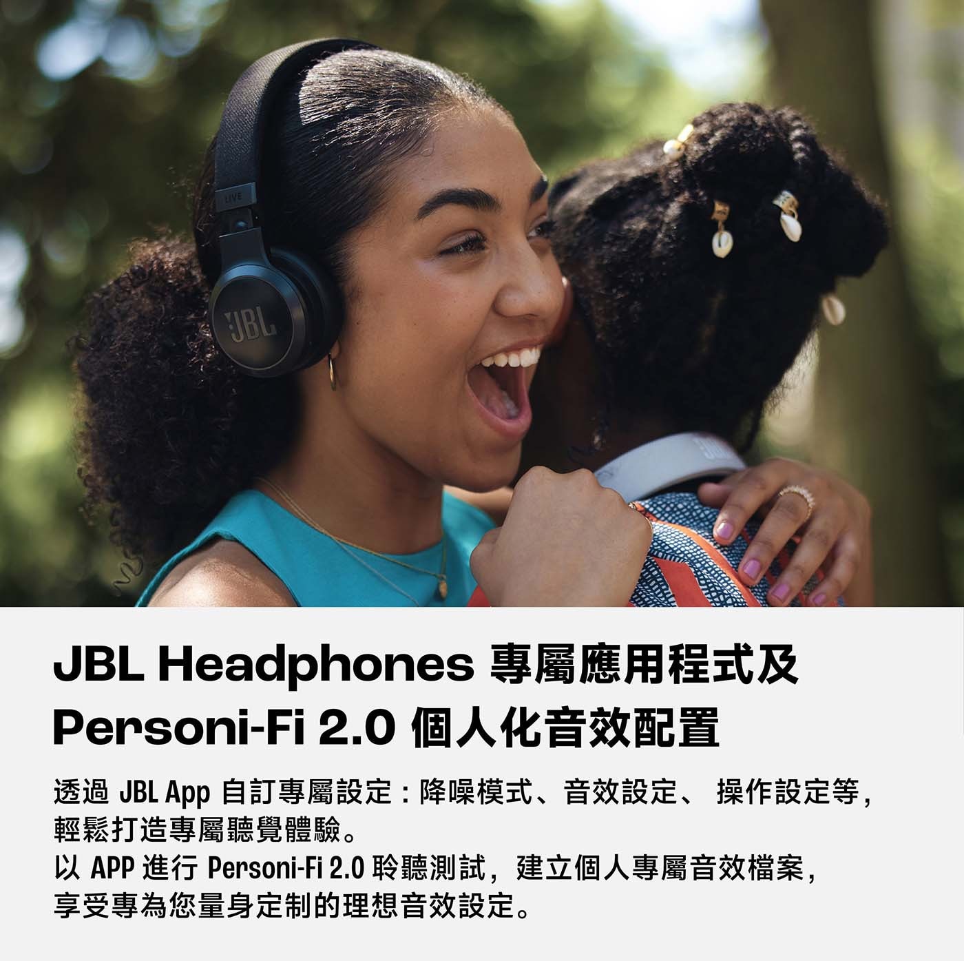 JBL Live 670NC 耳罩式降噪藍牙耳機