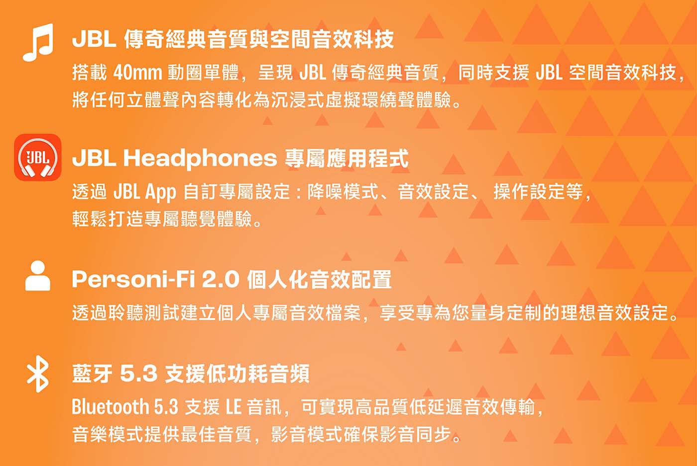 JBL Live 670NC 耳罩式降噪藍牙耳機