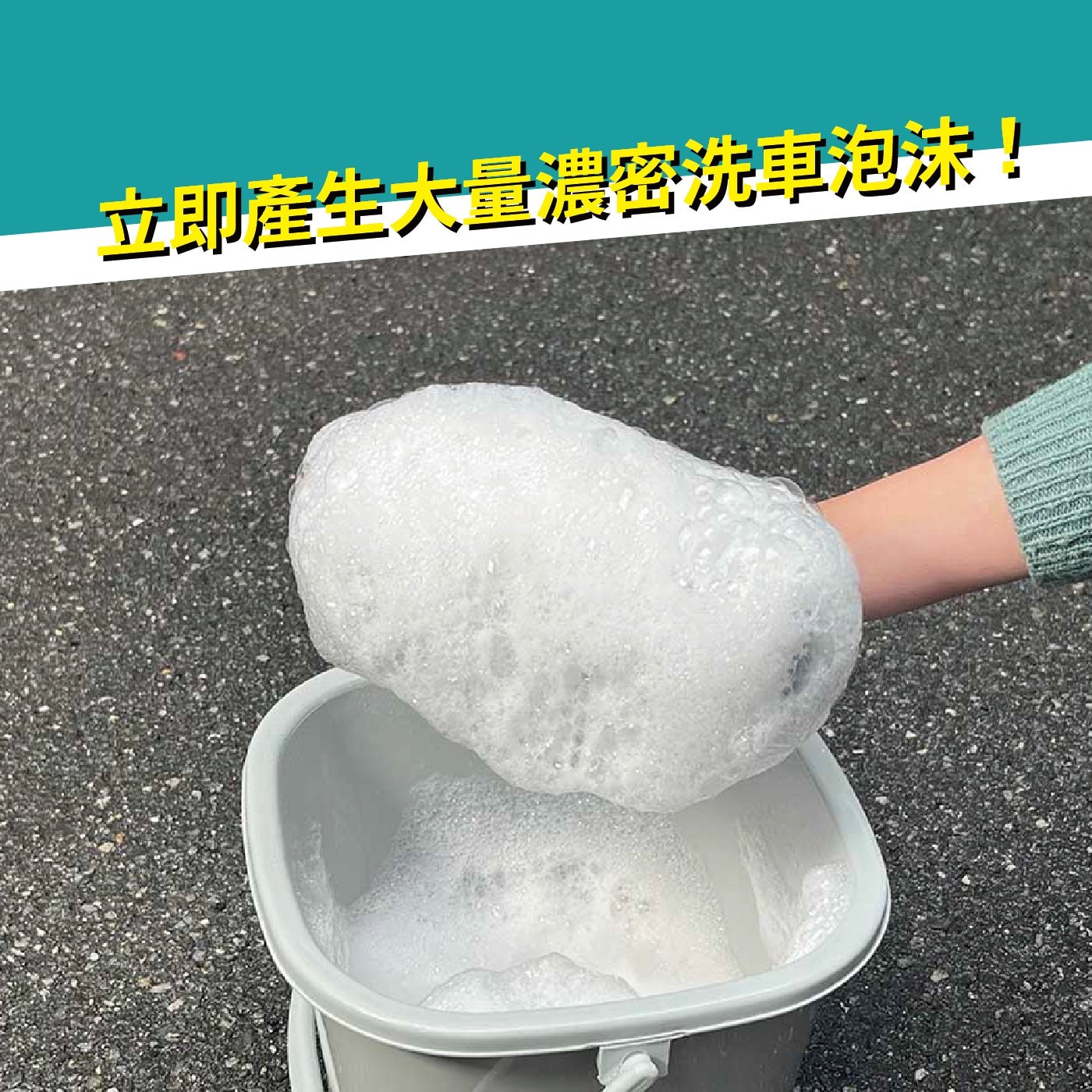 Soft99 ALAUNEN 超泡沫型洗車精 800毫升 X 2入,立即產生大量濃密洗車泡沫