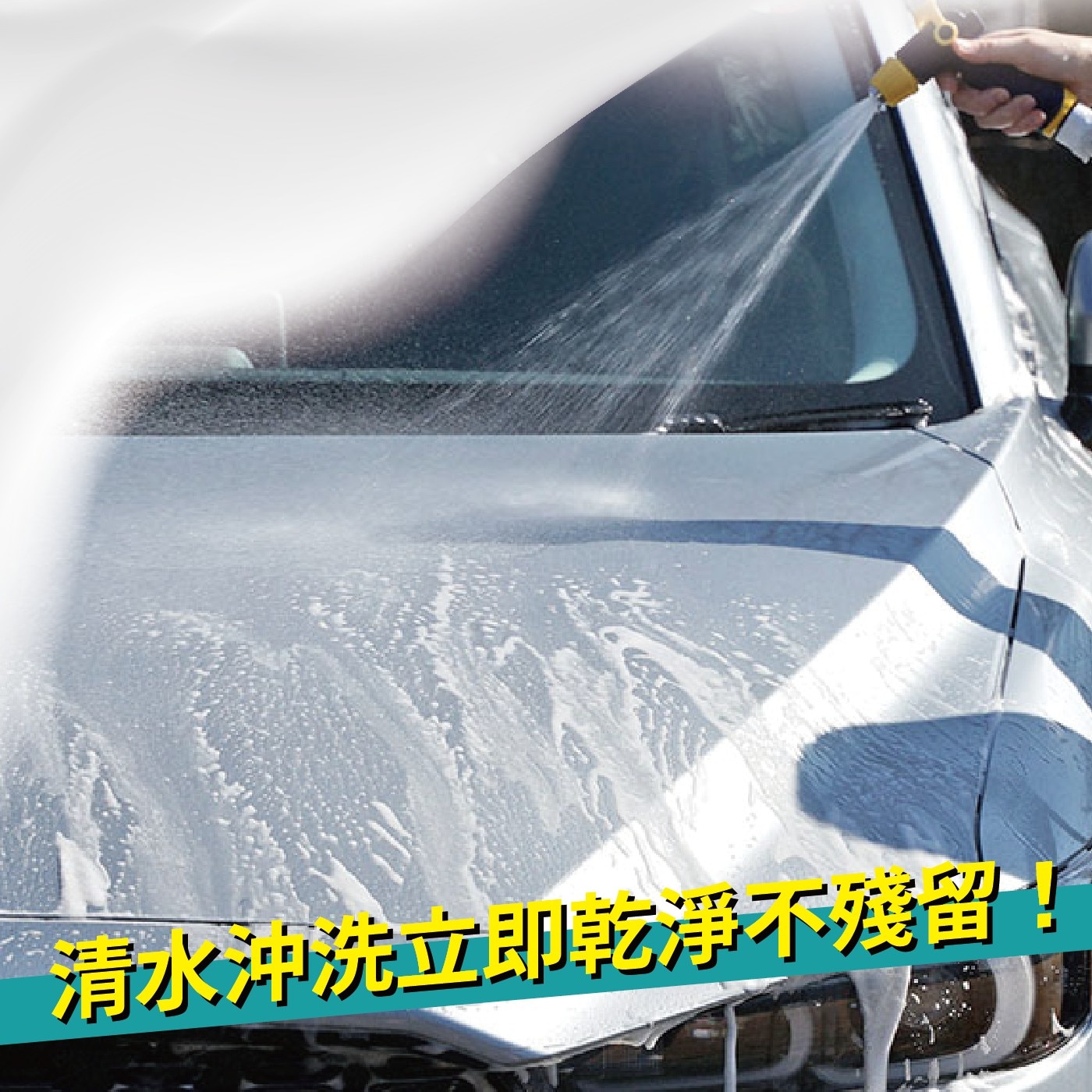 Soft99 ALAUNEN 超泡沫型洗車精 800毫升 X 2入,清水沖洗立即乾淨不殘留
