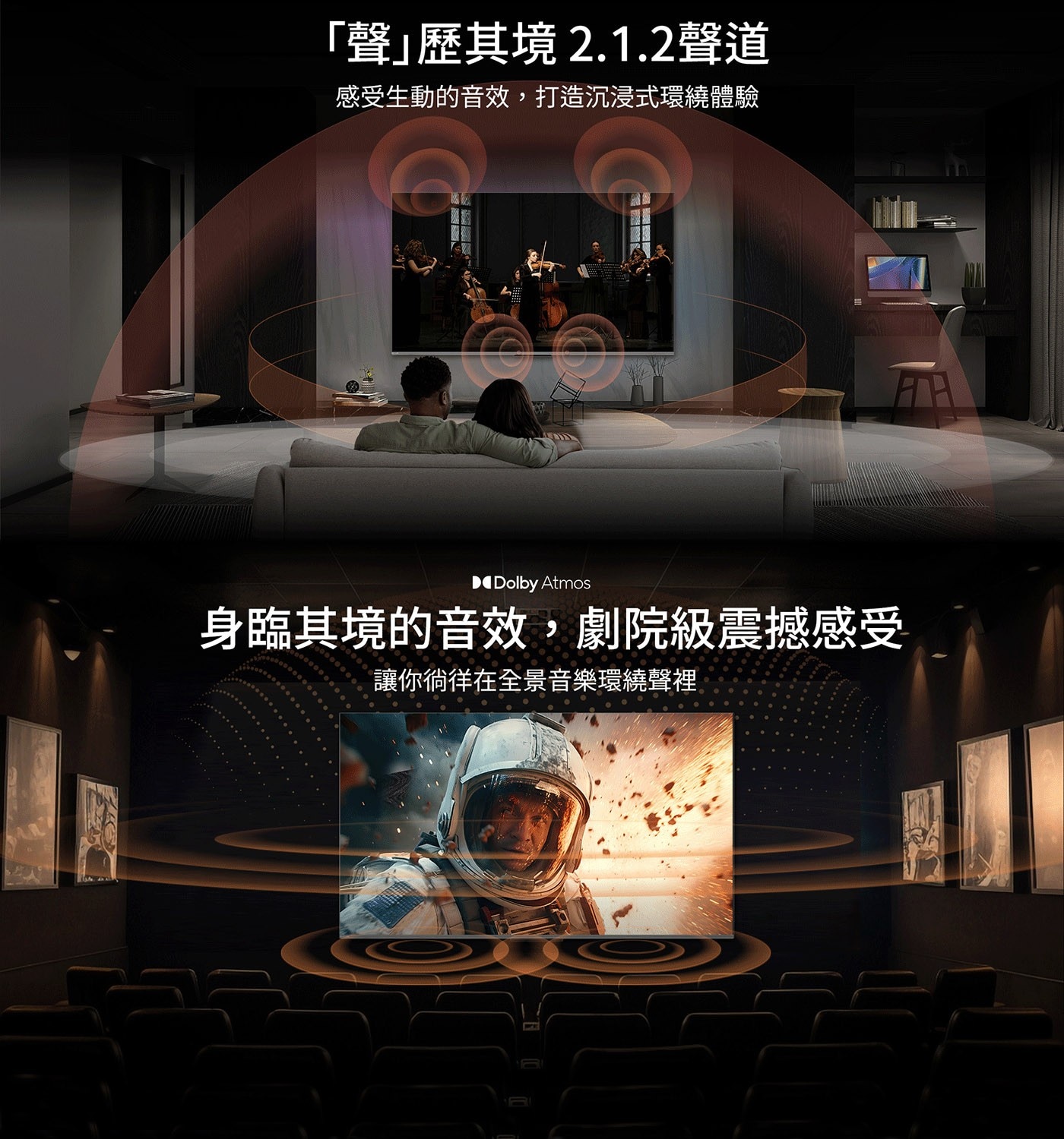 創維 65吋 4K QLED AI 卡拉OK 聯網液晶顯示器 65Q750GK，流暢觀影，4規HDR，聲歷其境