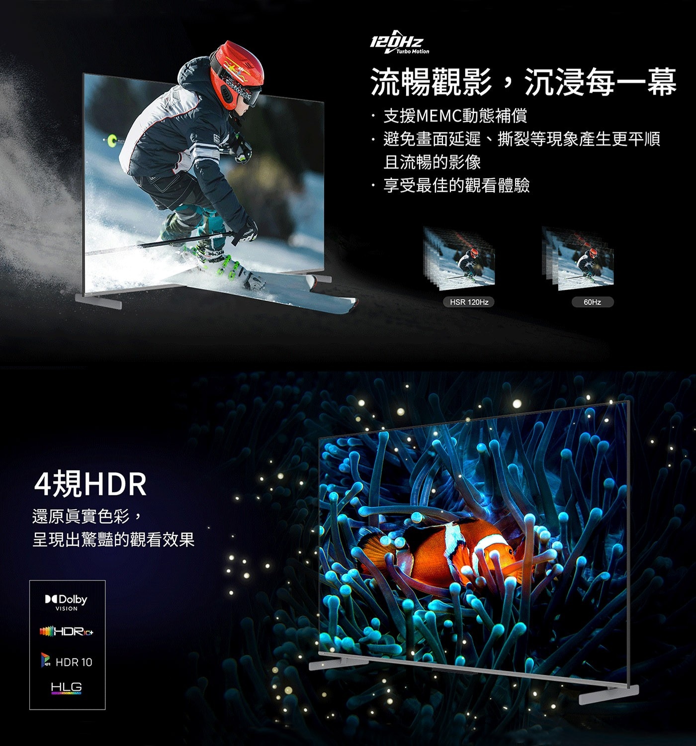 創維 65吋 4K QLED AI 卡拉OK 聯網液晶顯示器 65Q750GK，流暢觀影，4規HDR，聲歷其境