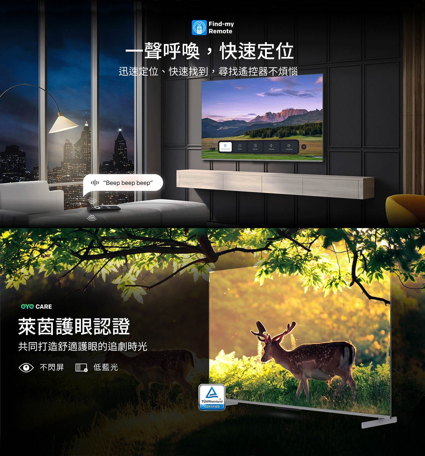 創維 65吋 4K QLED AI 卡拉OK 聯網液晶顯示器 65Q750GK，流暢觀影，4規HDR，聲歷其境