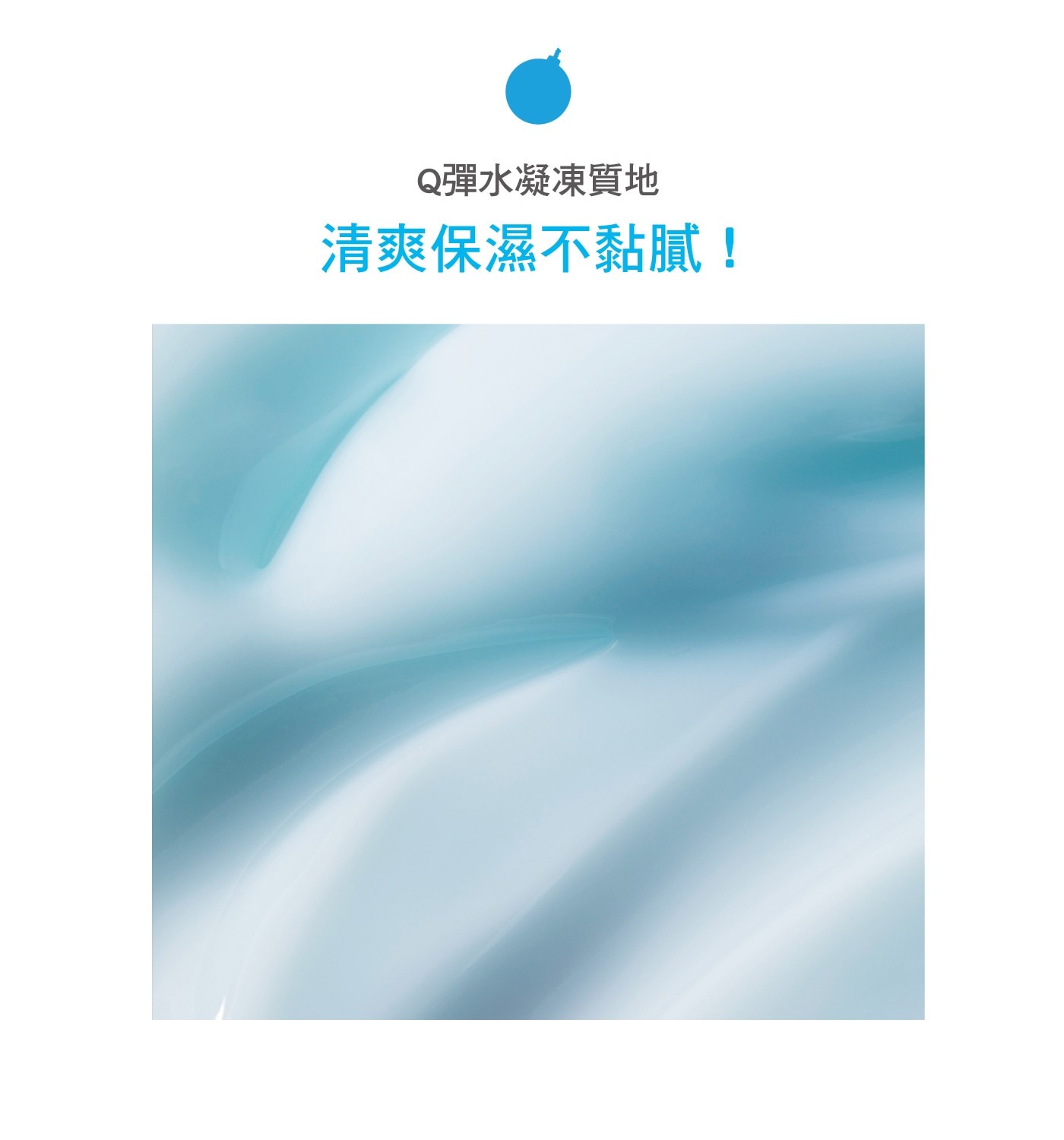 belif 斗篷草高效水分炸彈霜 31毫升 X 2入 篷草內的丹寧成分能夠收斂肌膚，改善痘痘粉刺困擾。