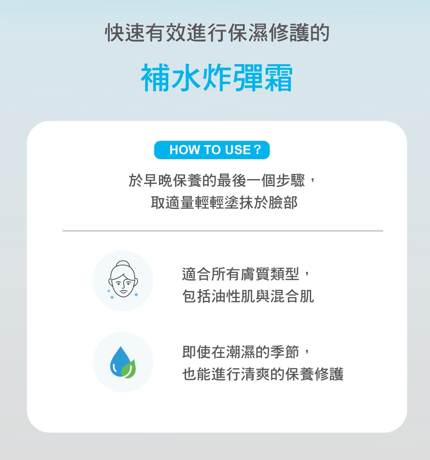 belif 斗篷草高效水分炸彈霜 31毫升 X 2入 含斗篷草、玻尿酸、菸鹼醯胺。