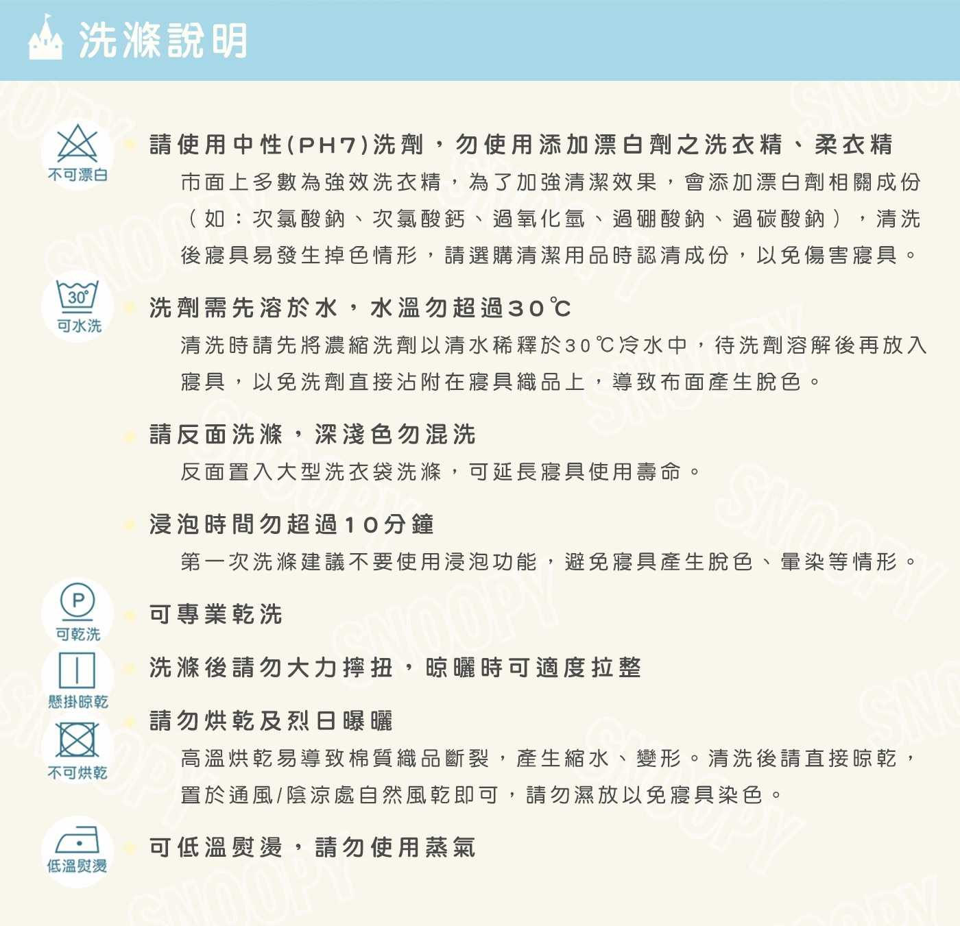 MIT精梳棉洗滌後請勿大力擰扭,晾曬時可適度拉整