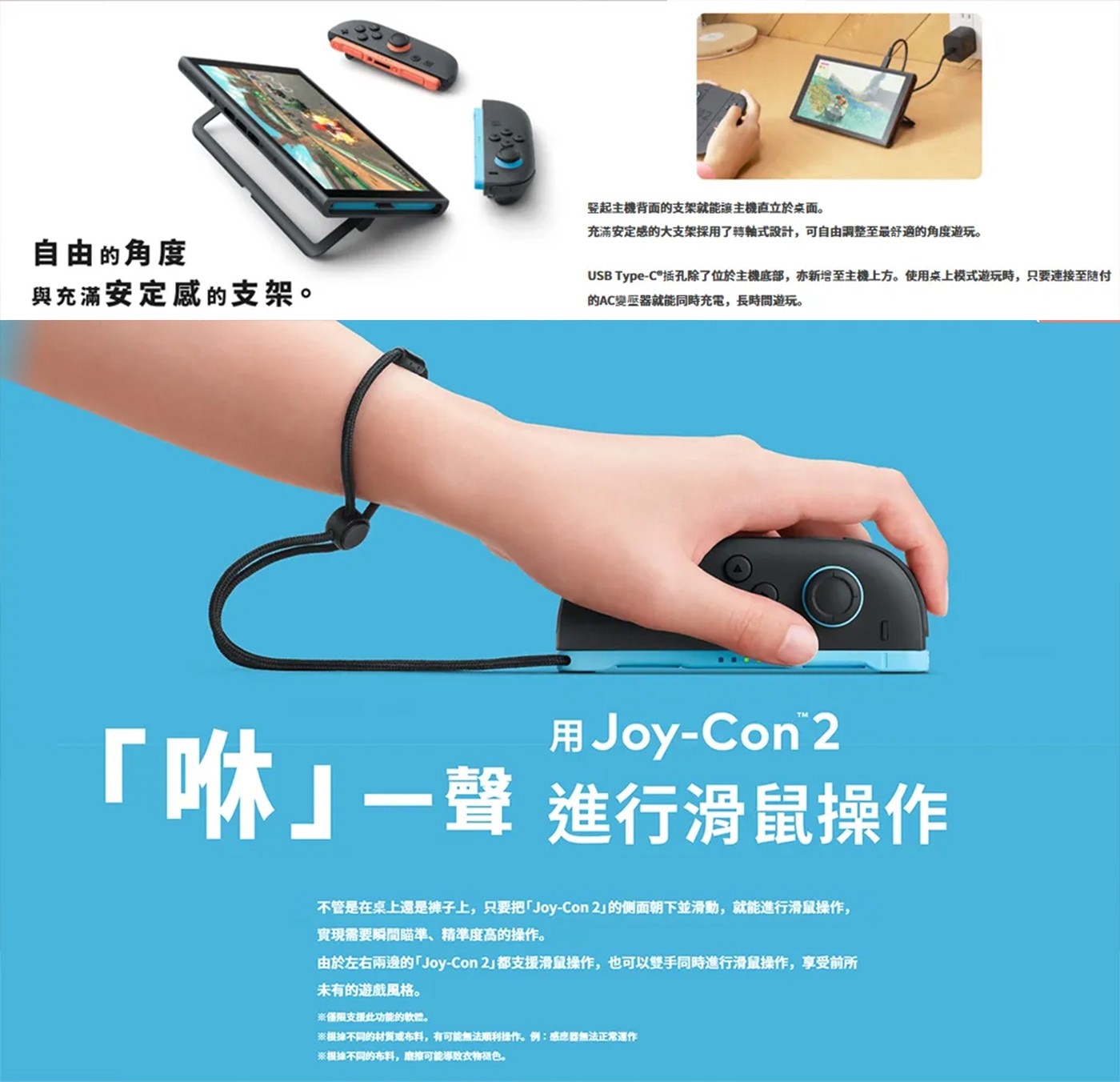 Nintendo Switch 2 瑪利歐賽車世界 主機組合，瑪利歐賽車世界 亞中版 盒裝軟體一片