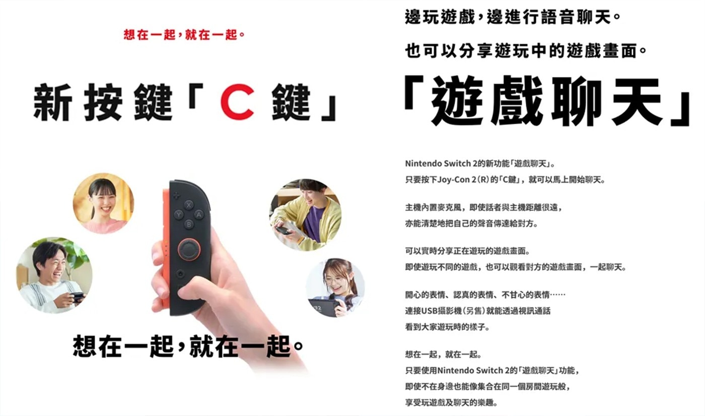 Nintendo Switch 2 瑪利歐賽車世界 主機組合，瑪利歐賽車世界 亞中版 盒裝軟體一片