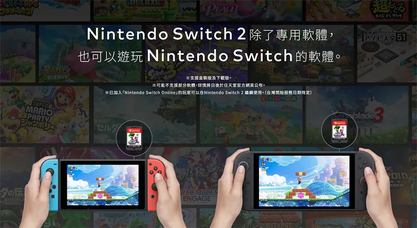 Nintendo Switch 2 瑪利歐賽車世界 主機組合，瑪利歐賽車世界 亞中版 盒裝軟體一片