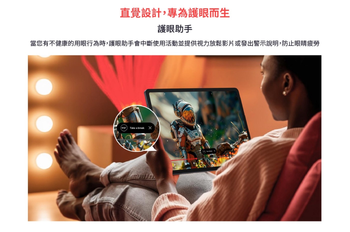 TCL NXTPAPER 14 14.3吋 未來紙護眼平板電腦 8G+256G