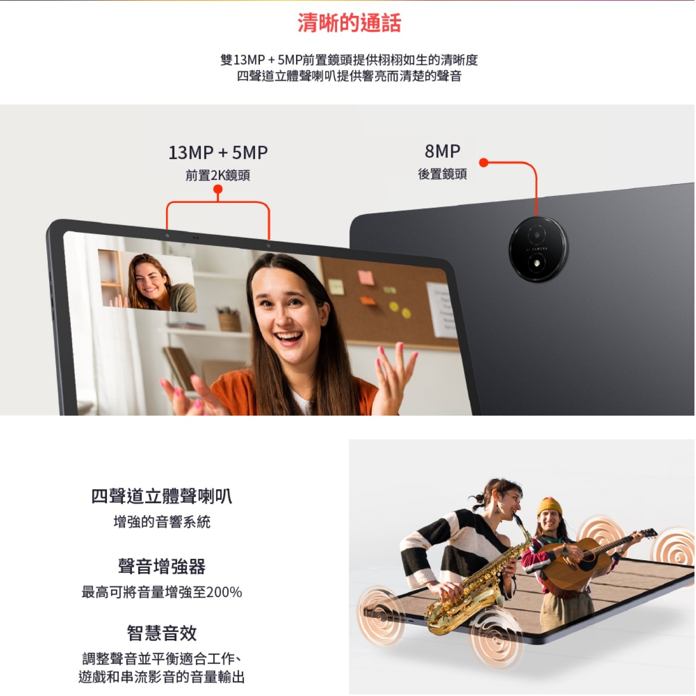 TCL NXTPAPER 14 14.3吋 未來紙護眼平板電腦 8G+256G
