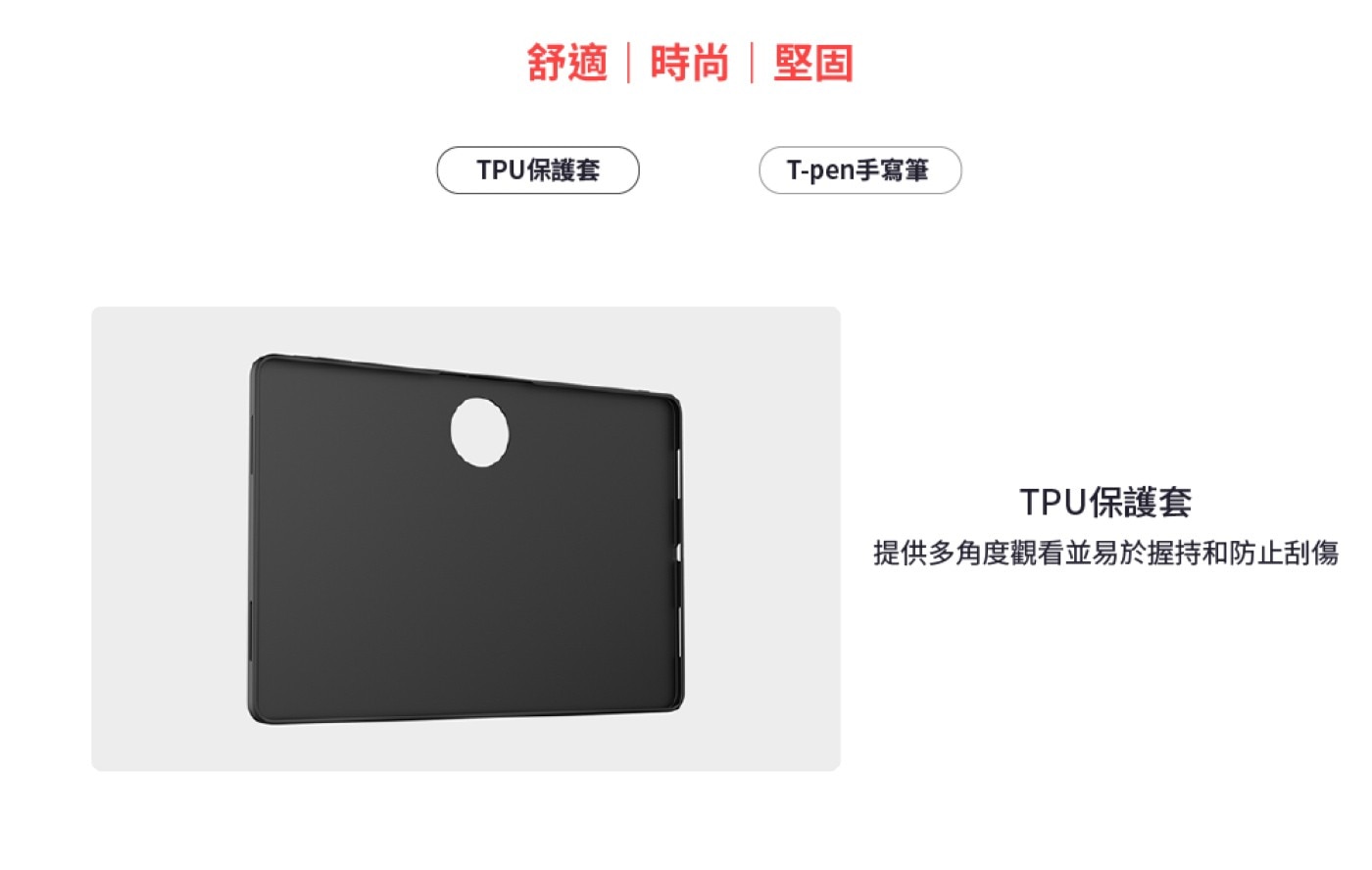 TCL NXTPAPER 14 14.3吋 未來紙護眼平板電腦 8G+256G