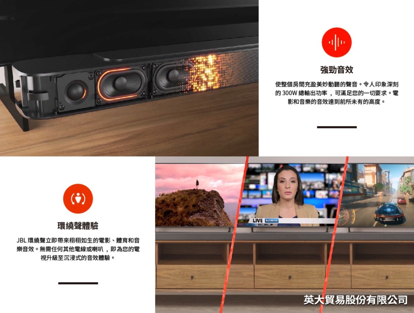 JBL BAR 2.1 DEEP BASS MK2 2.1聲道條型音箱