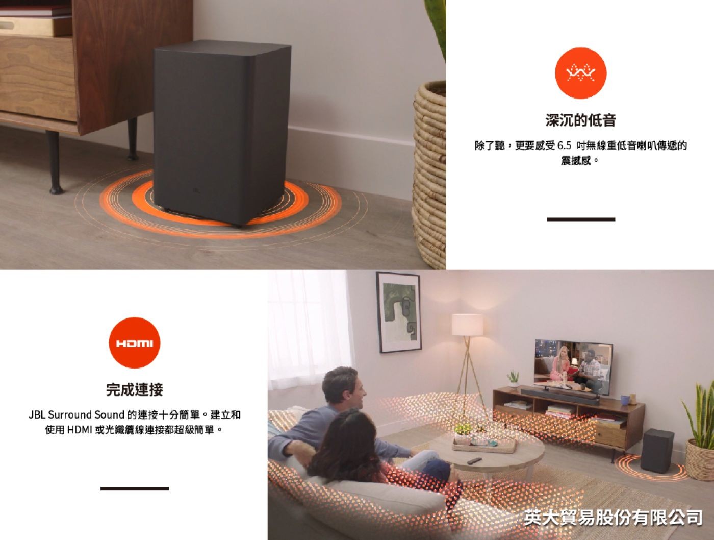 JBL BAR 2.1 DEEP BASS MK2 2.1聲道條型音箱