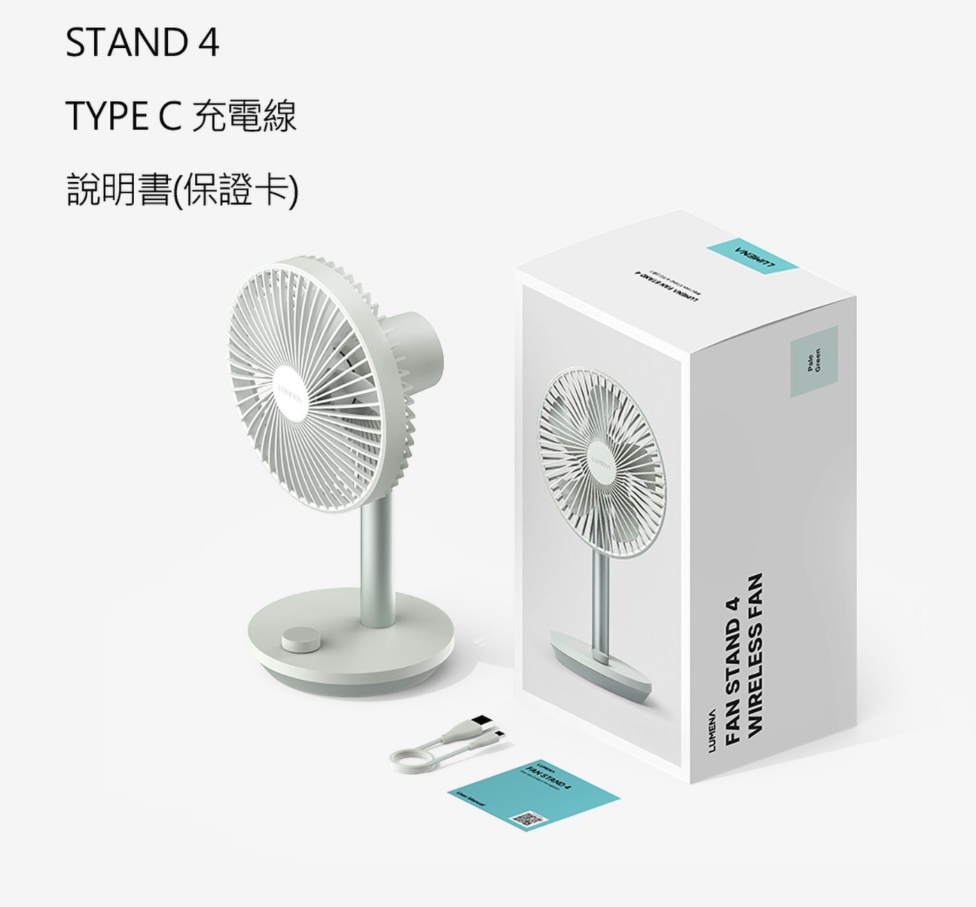TYPEC充電線說明書(保證卡)