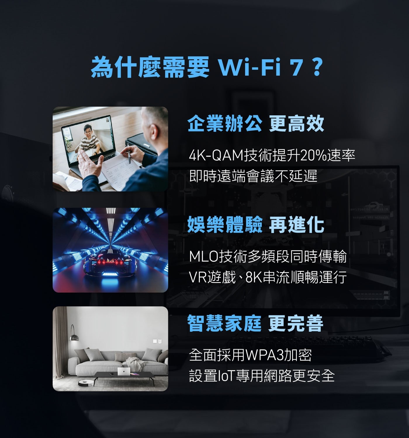 TP-Link BE3600 雙頻 Wi-Fi 7 路由器 Archer BE232