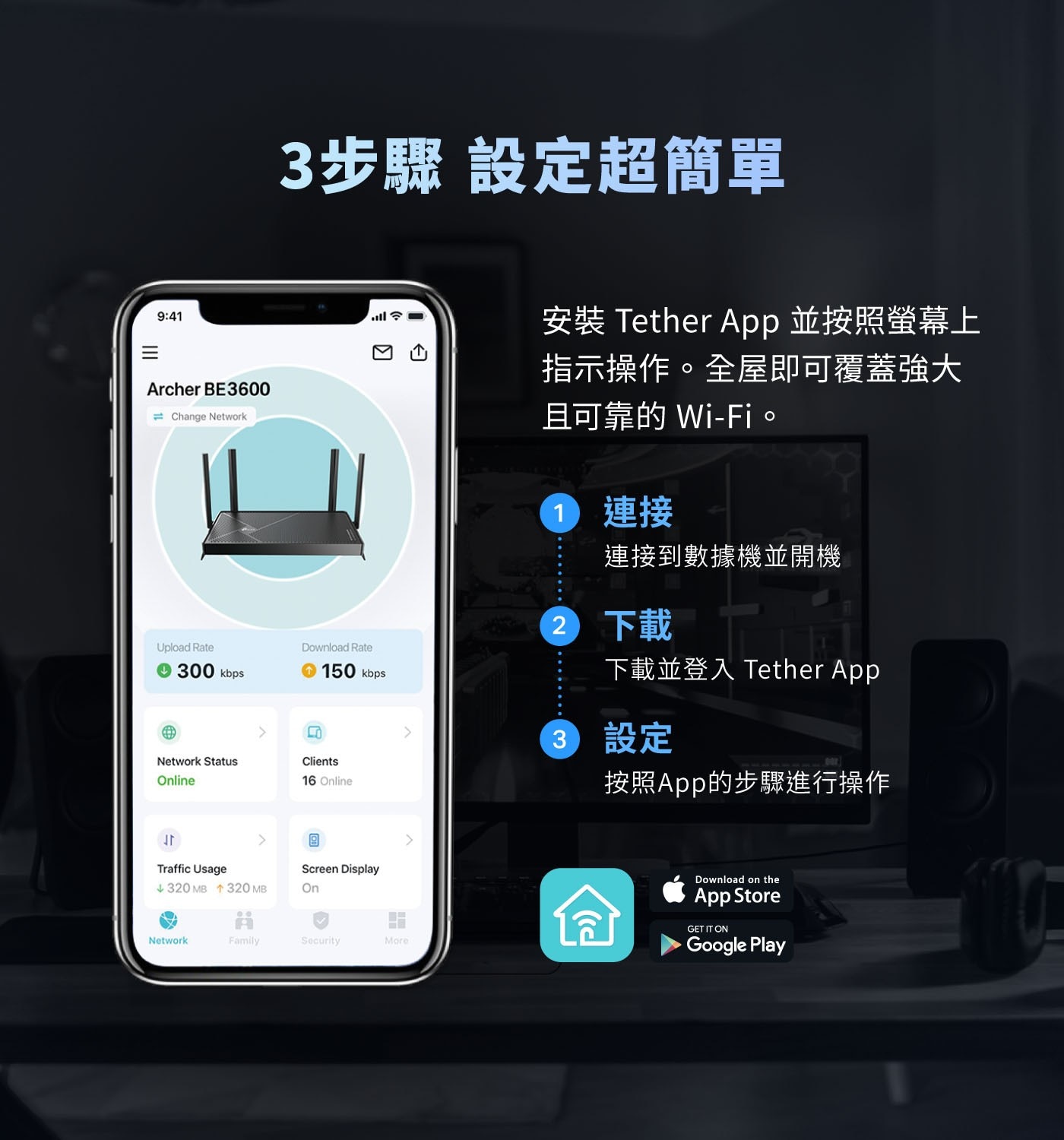 TP-Link BE3600 雙頻 Wi-Fi 7 路由器 Archer BE241