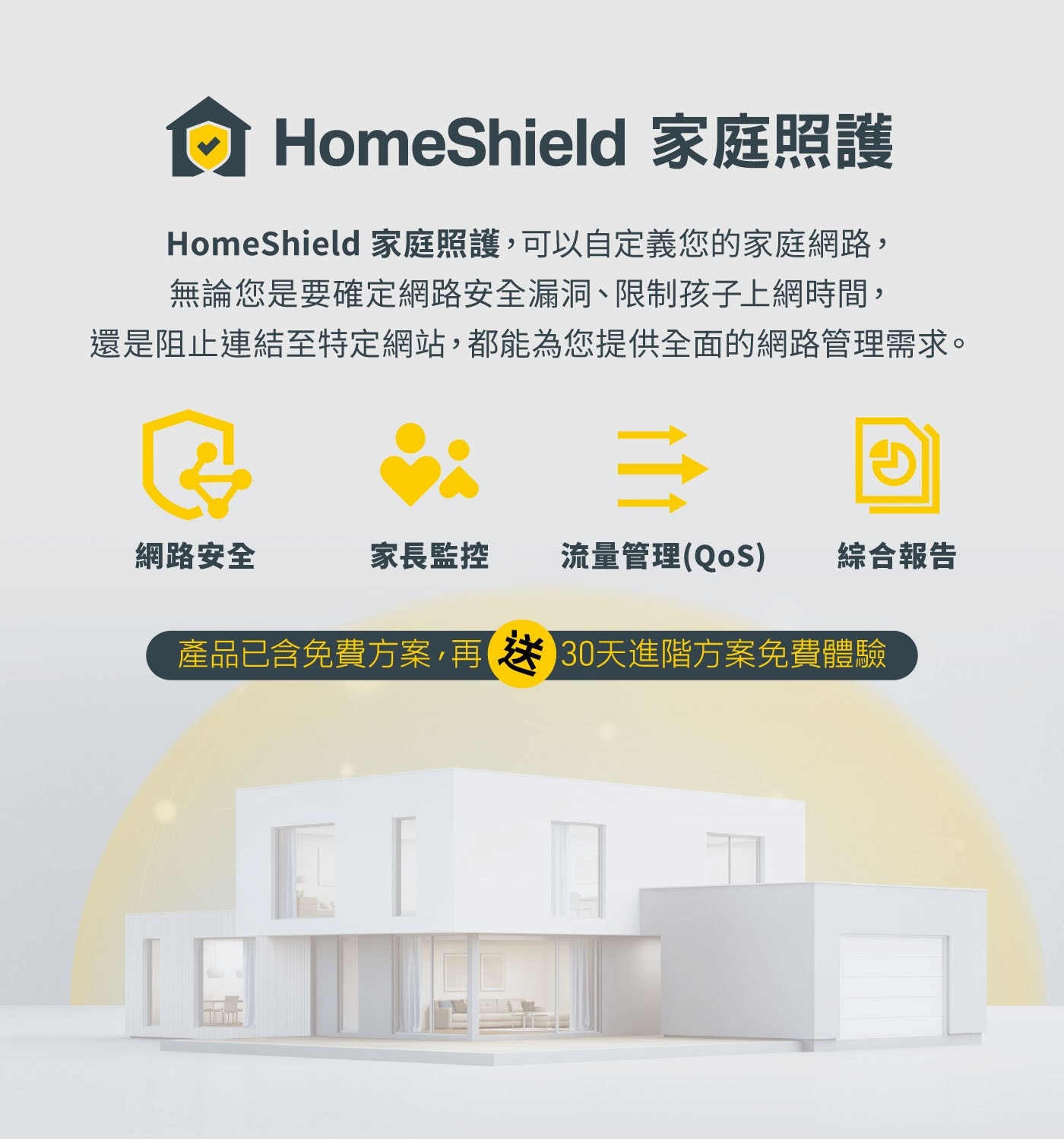TP-Link BE3600 雙頻 Wi-Fi 7 路由器 Archer BE242