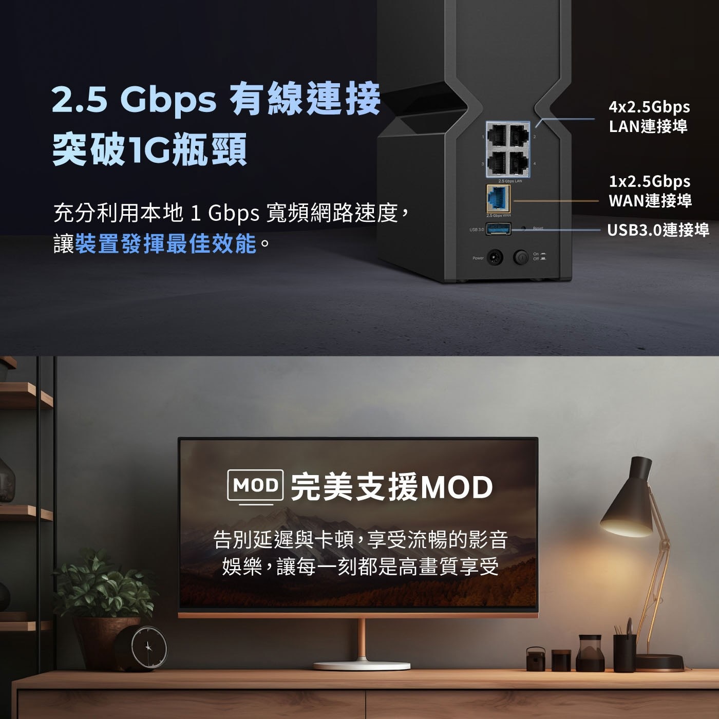 TP-Link BE9300 三頻路由器 Wi-Fi 7 Archer BE560