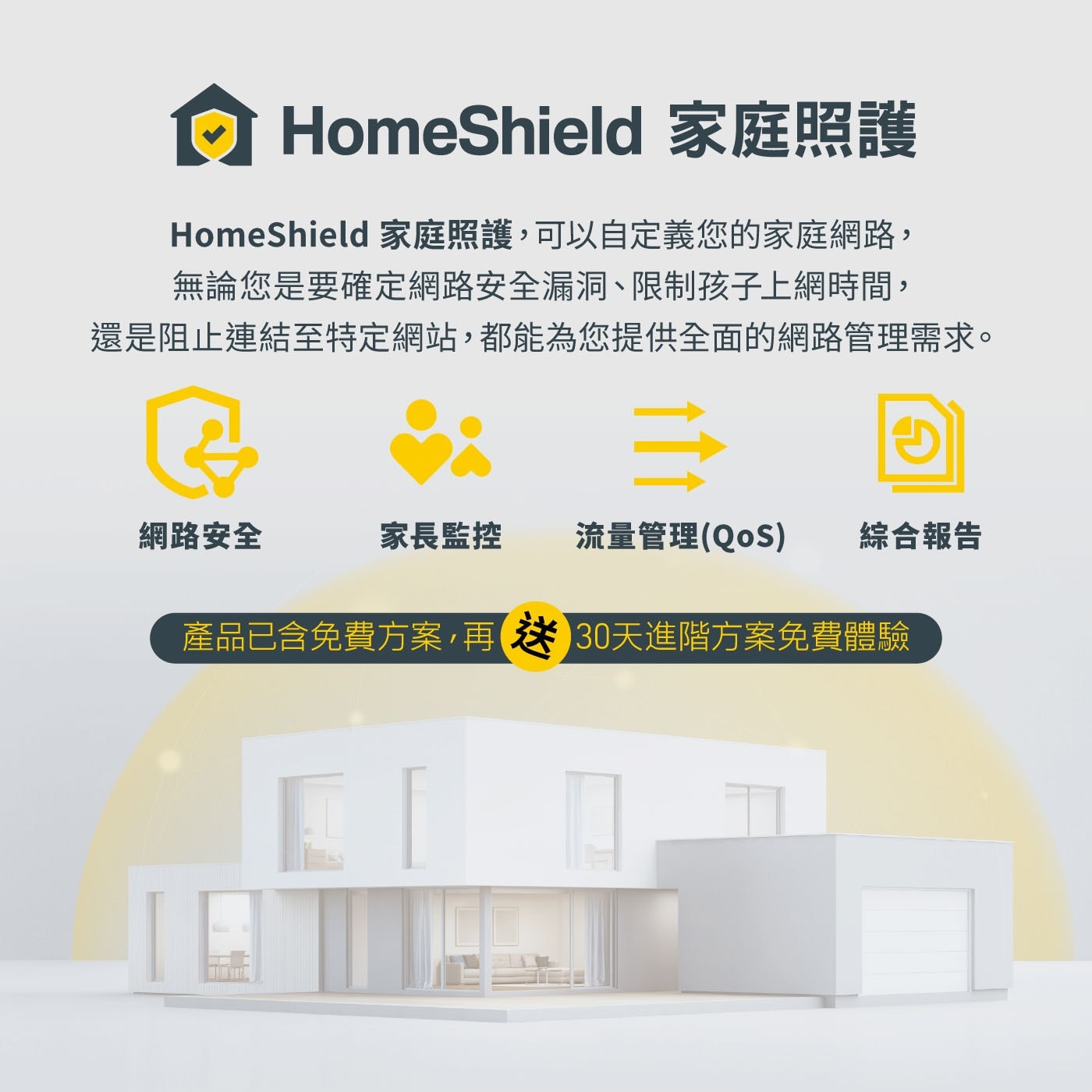 TP-Link BE9300 三頻路由器 Wi-Fi 7 Archer BE565