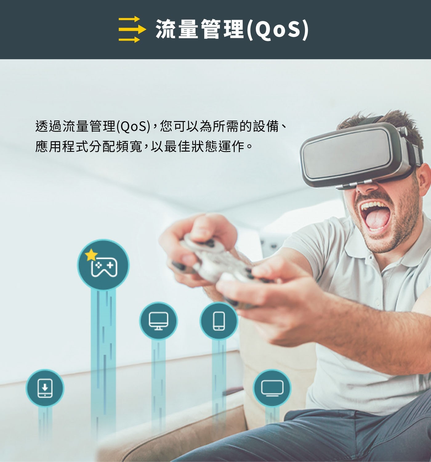 TP-Link BE9300 三頻路由器 Wi-Fi 7 Archer BE568