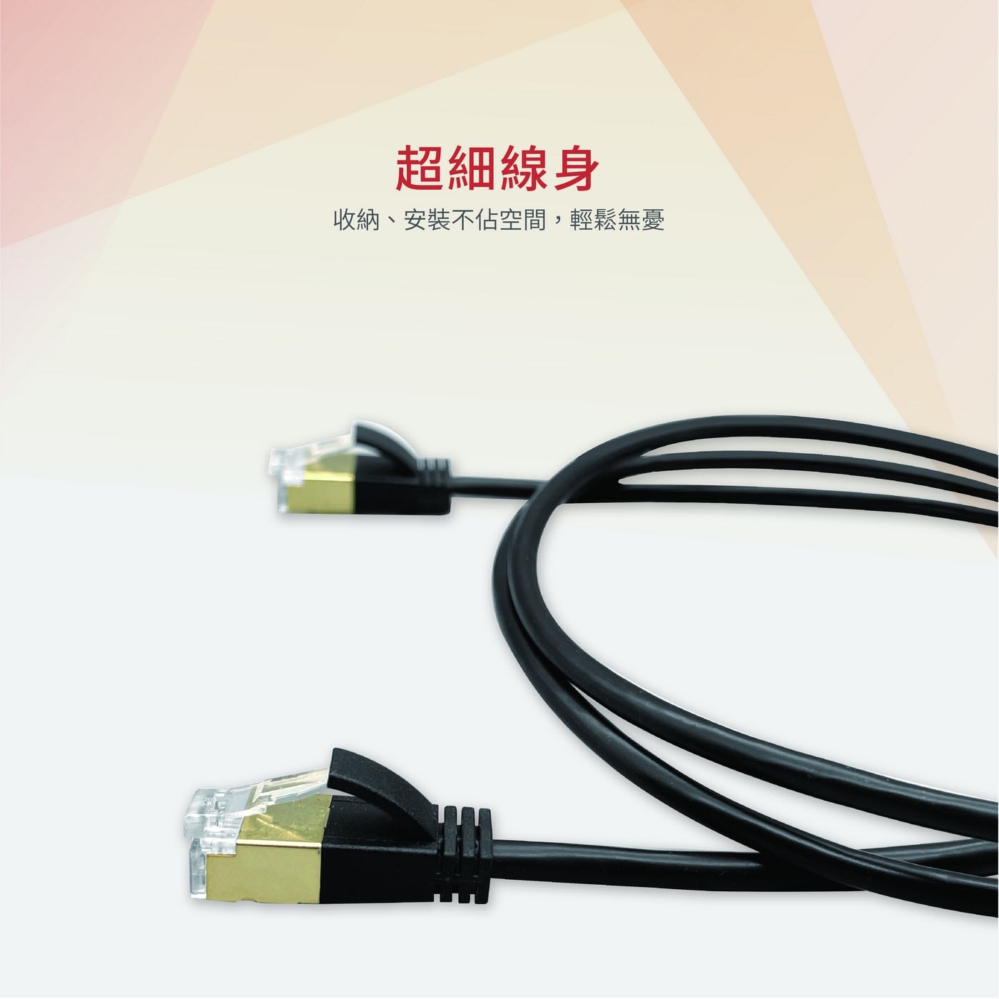 SOODATEK CAT.7 FFTP 雙屏蔽超高速網路線 1M+3M