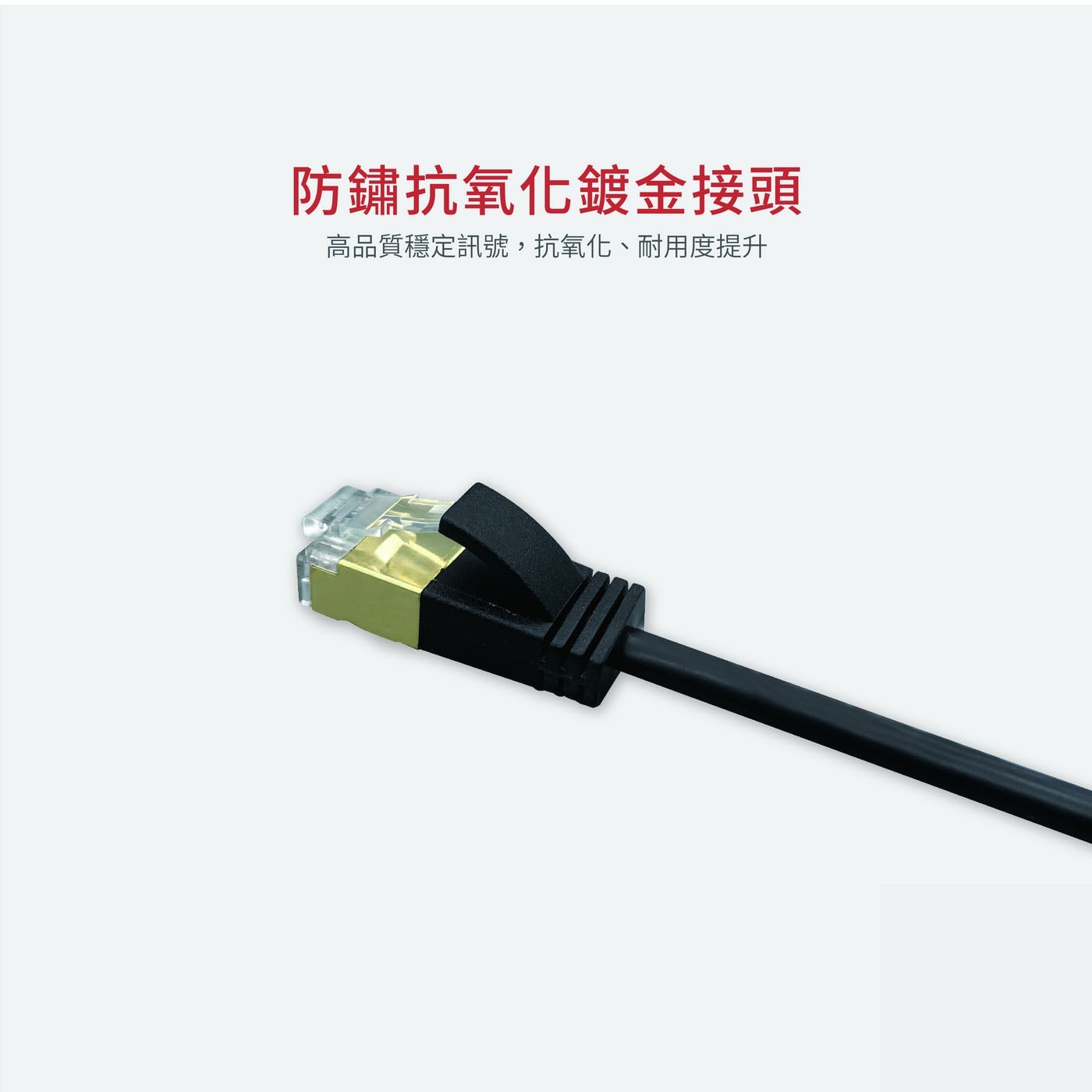 SOODATEK CAT.7 FFTP 雙屏蔽超高速網路線 10M