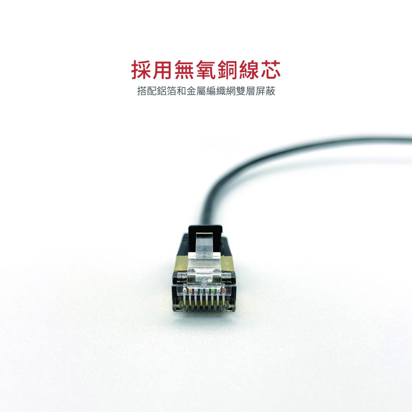 SOODATEK CAT.7 FFTP 雙屏蔽超高速網路線 10M